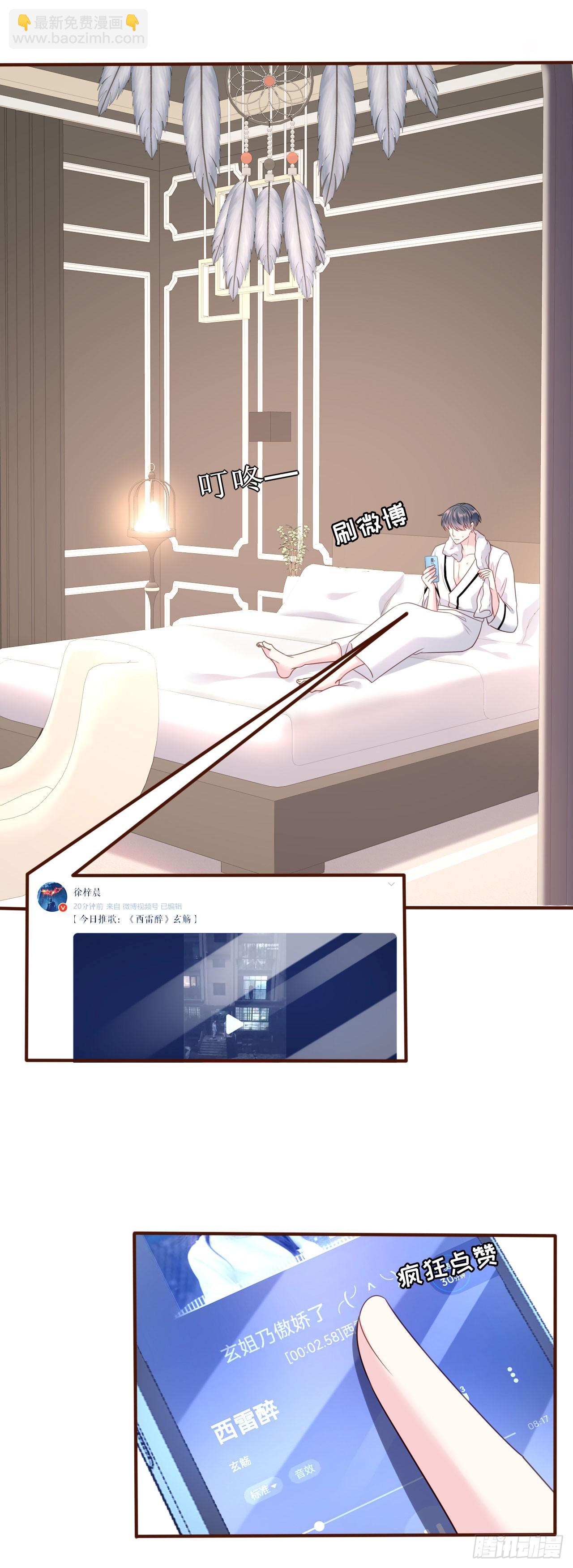 第38话 奔波两地-第39话