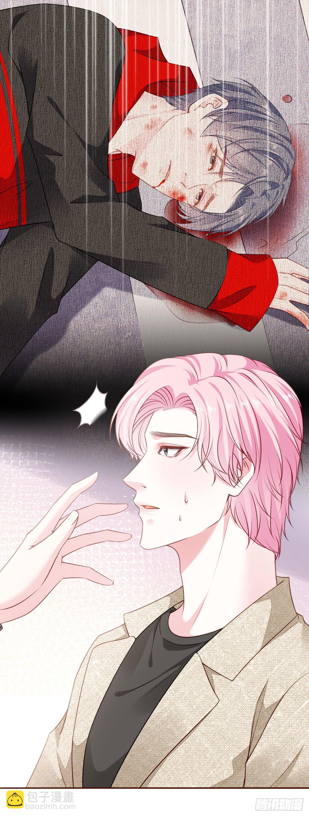 第4话 影帝失态了-第5话