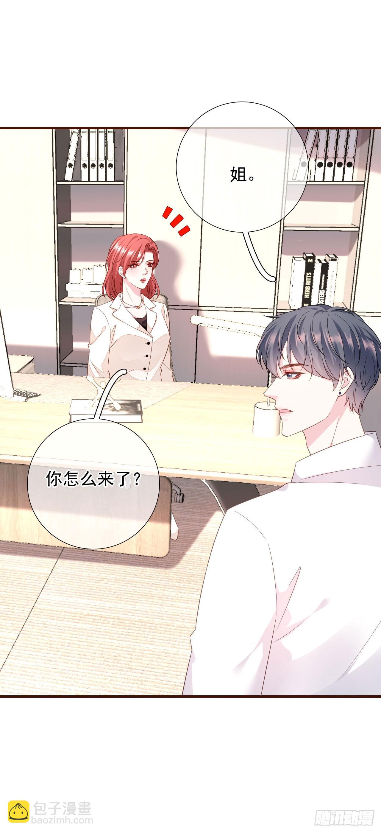 第40话 相思-第41话