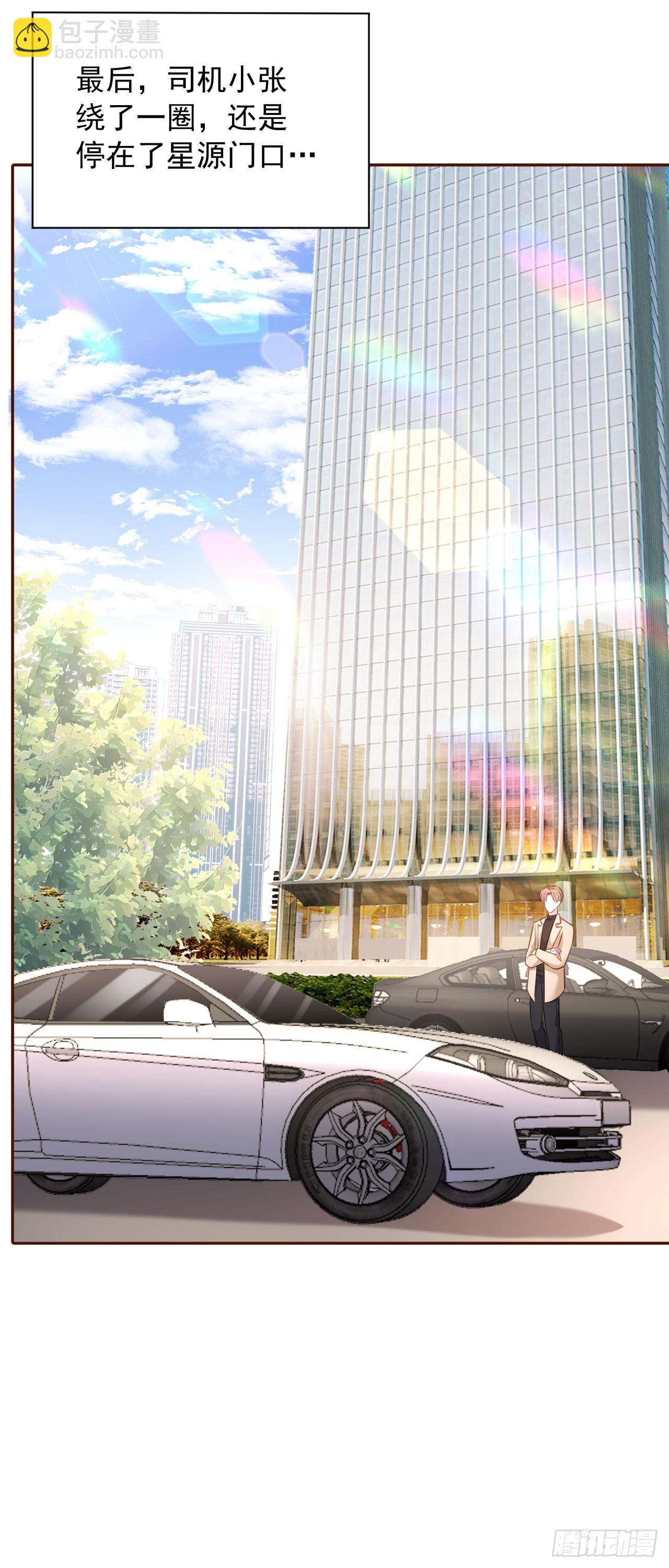 第40话 相思-第41话