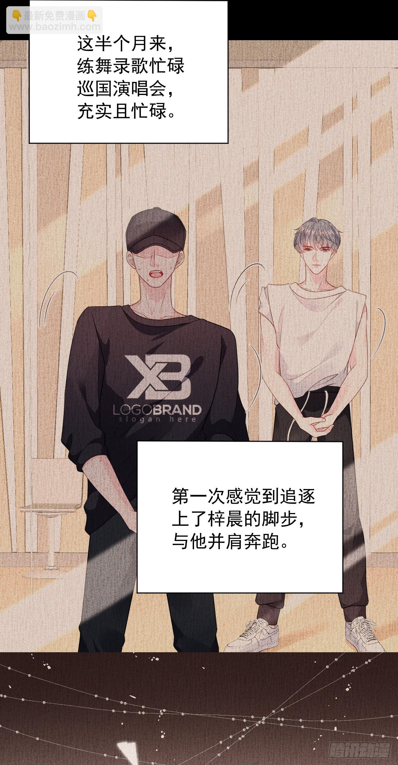 第42话 一起走红毯-第43话