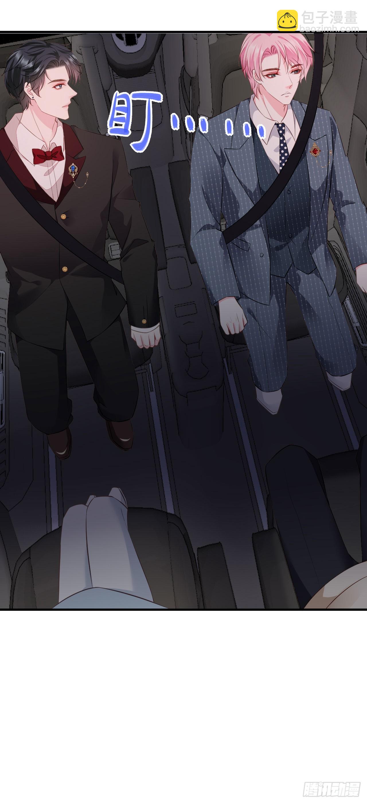 第42话 一起走红毯-第43话