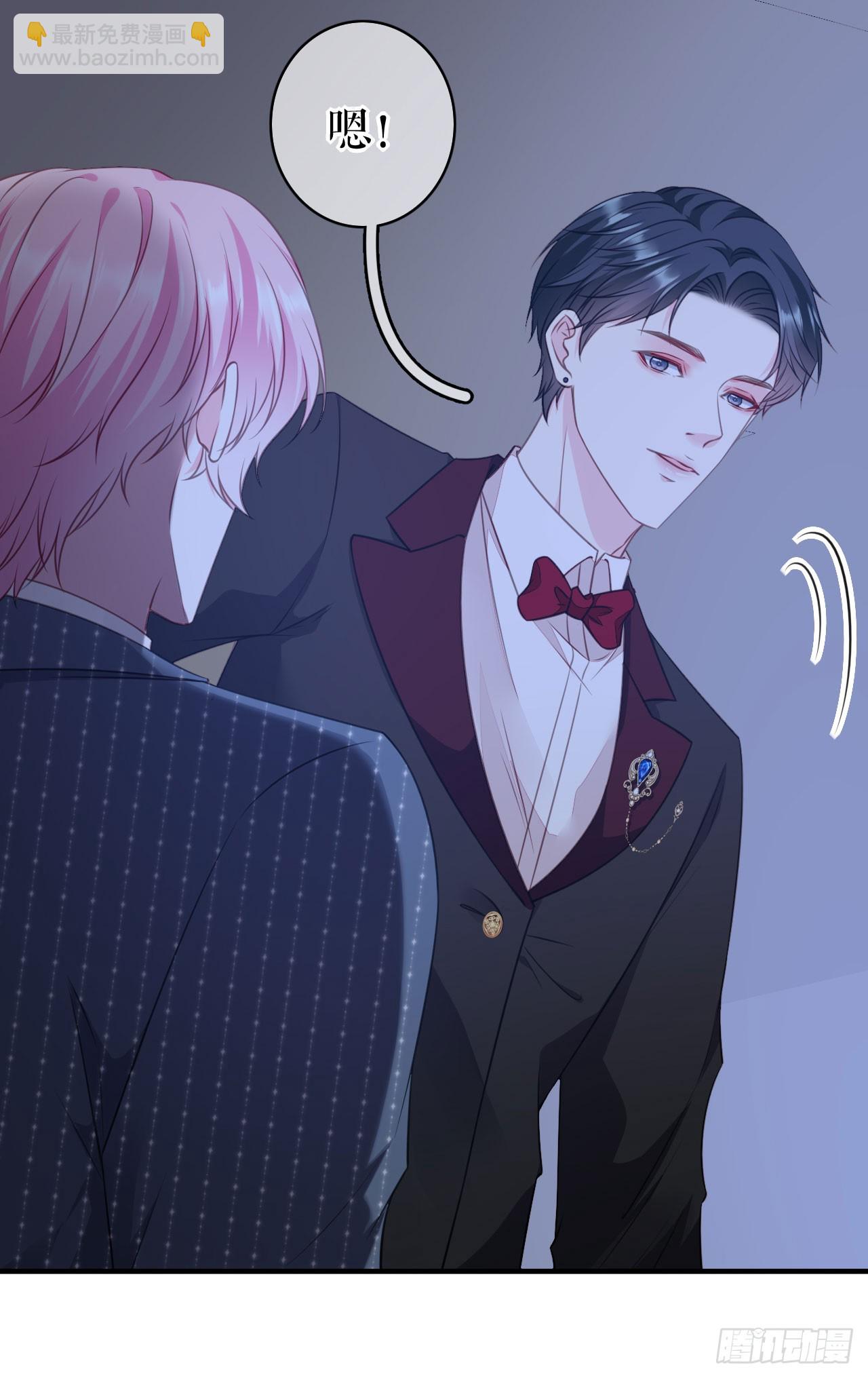 第44话 登台讲话-第45话