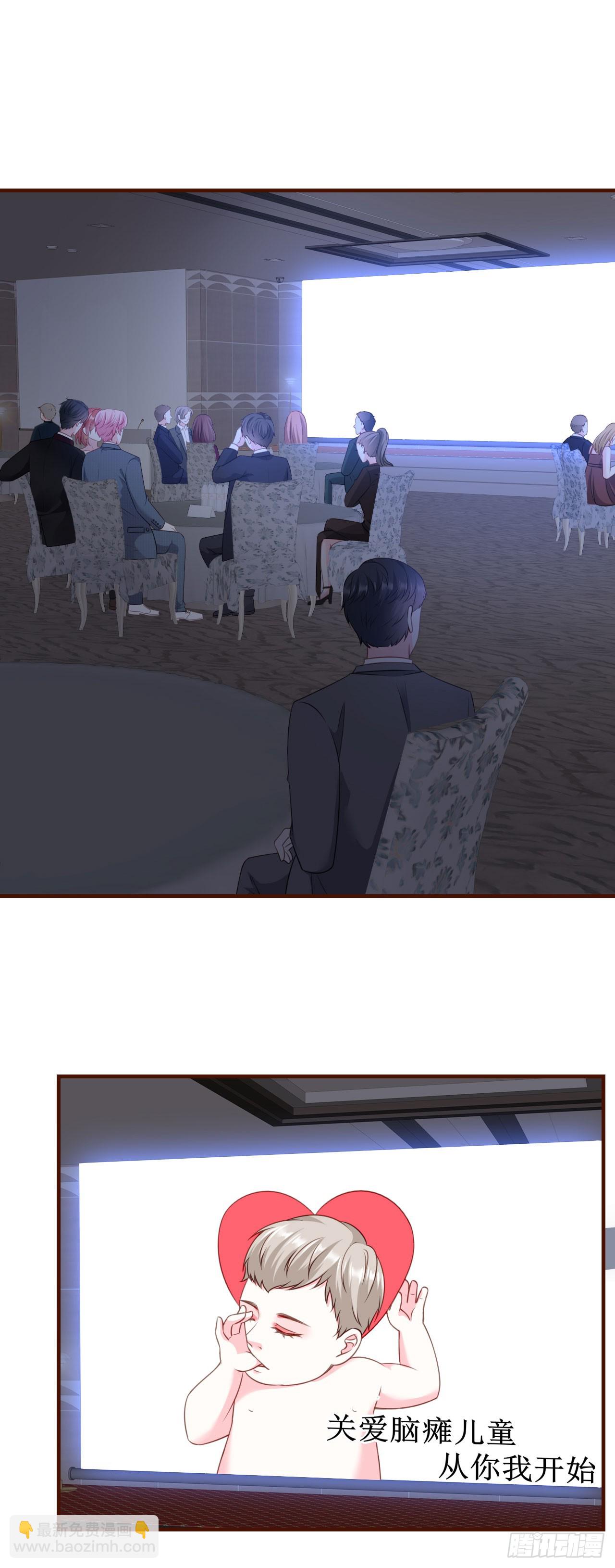 第44话 登台讲话-第45话