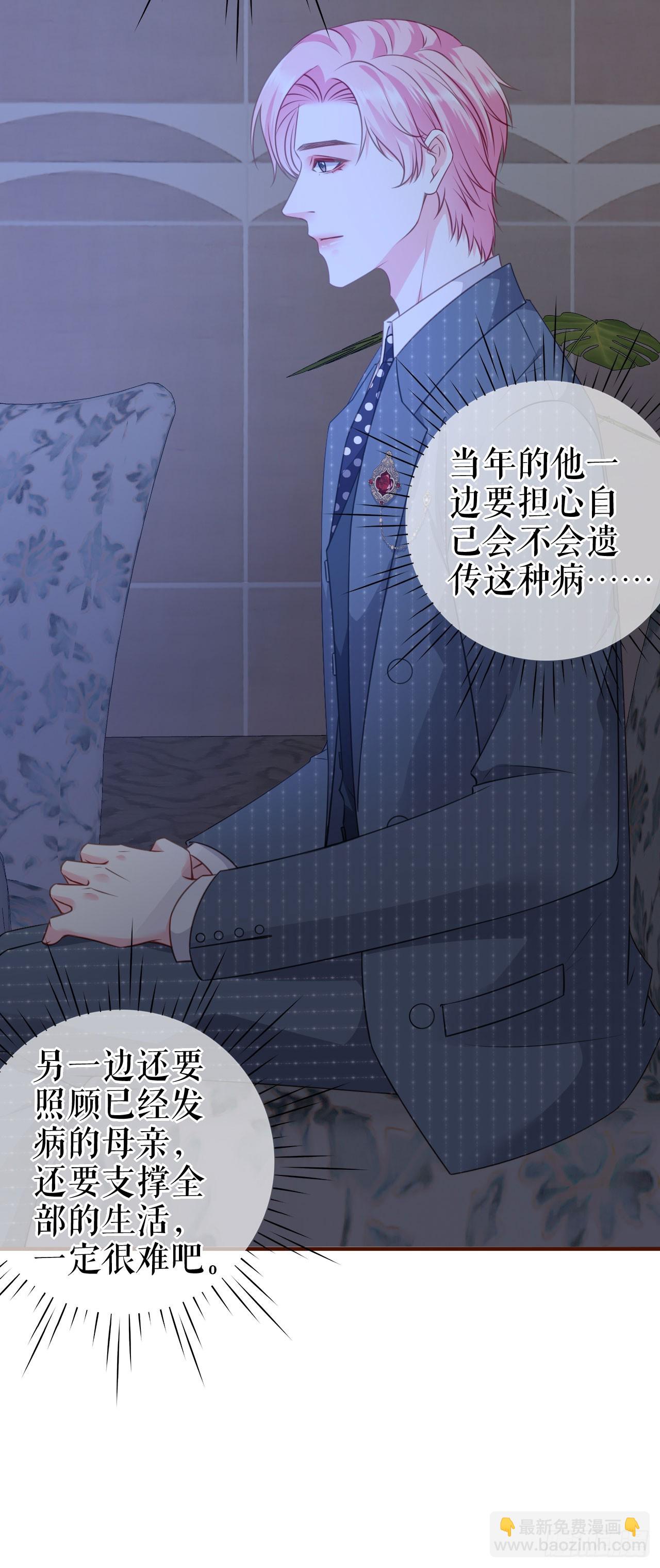 第44话 登台讲话-第45话