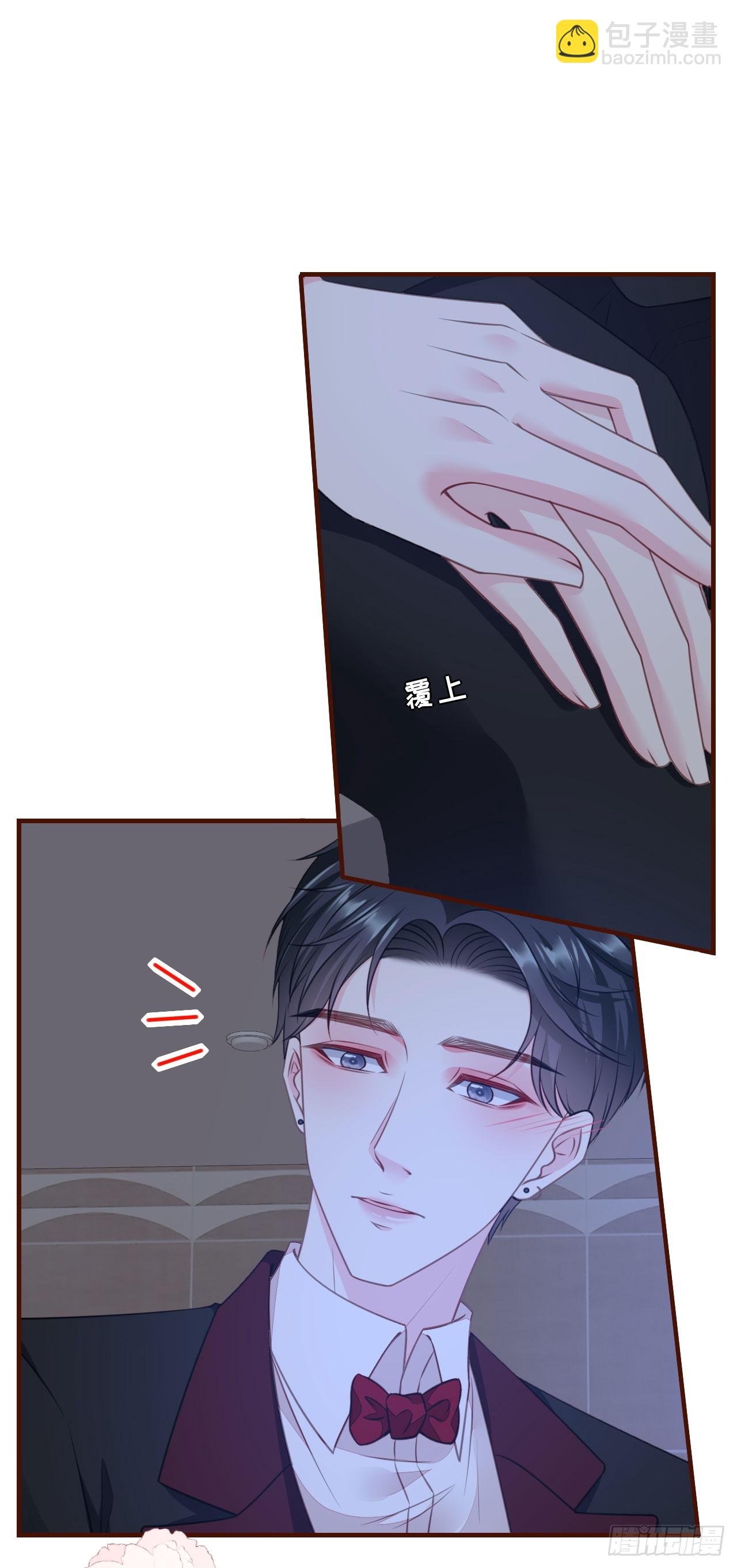 第44话 登台讲话-第45话