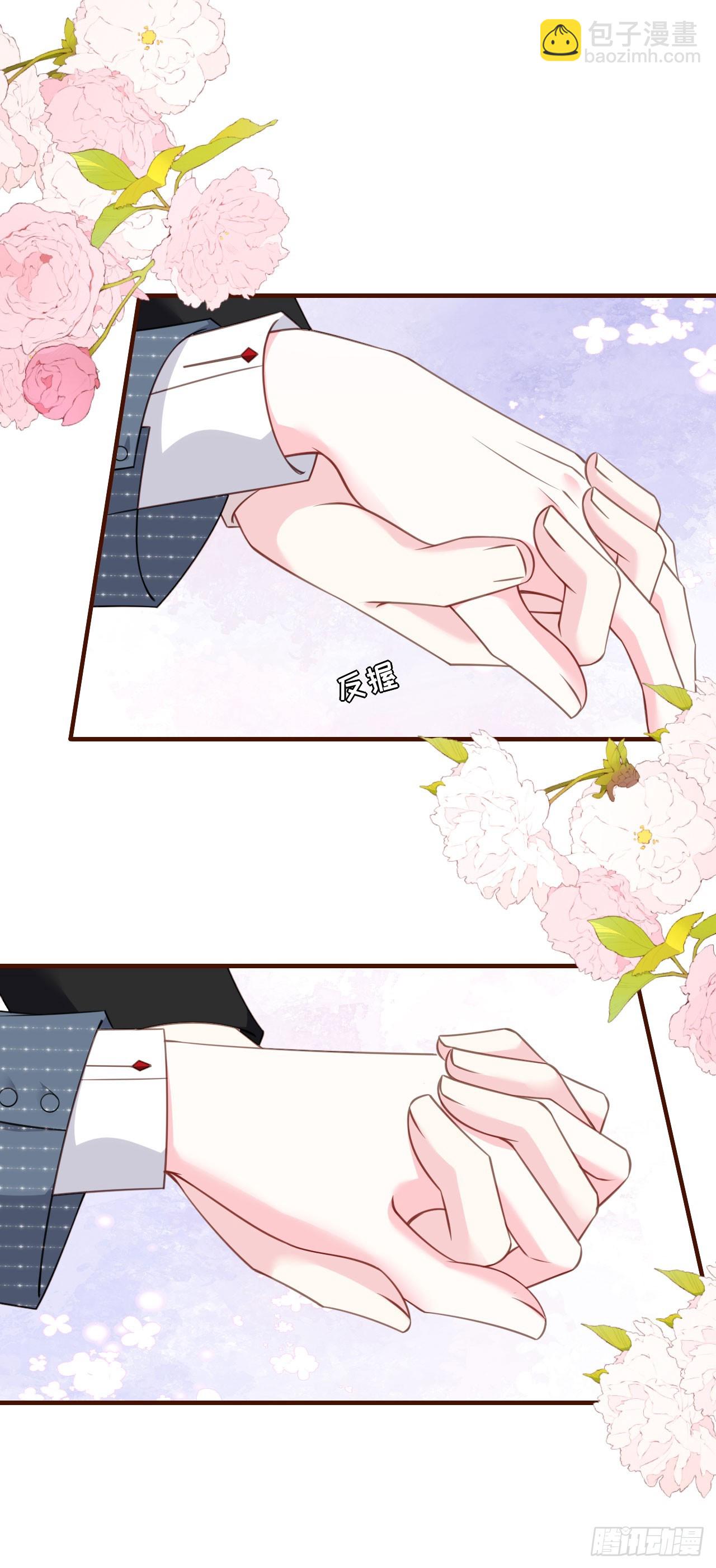 第44话 登台讲话-第45话