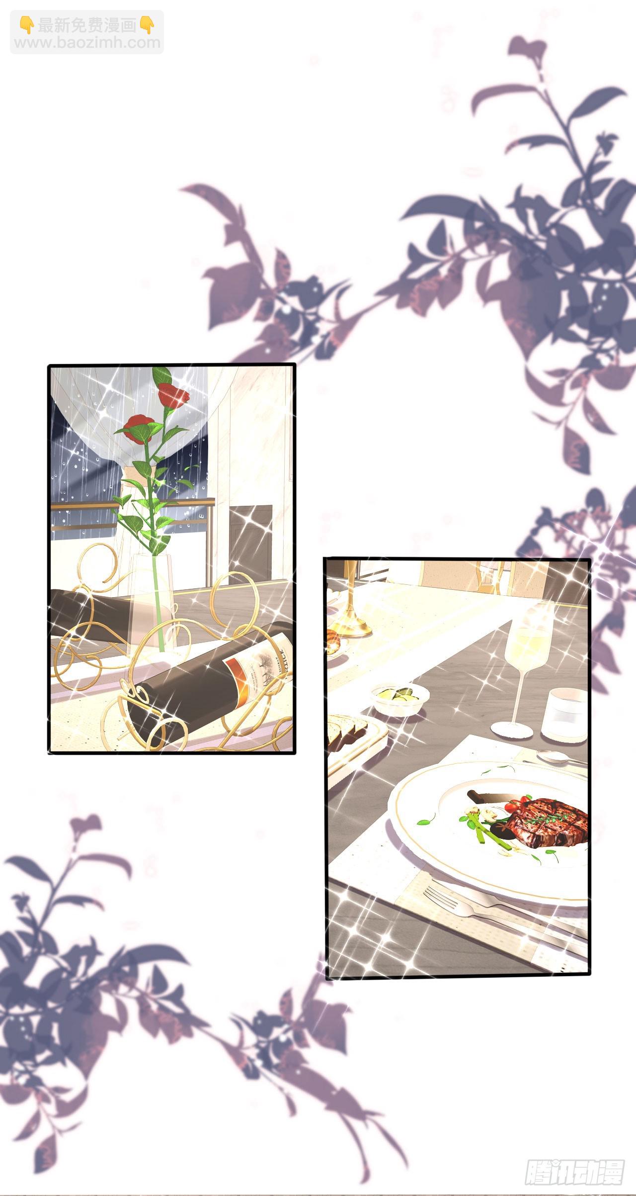 第48话 喜欢为什么不说-第49话