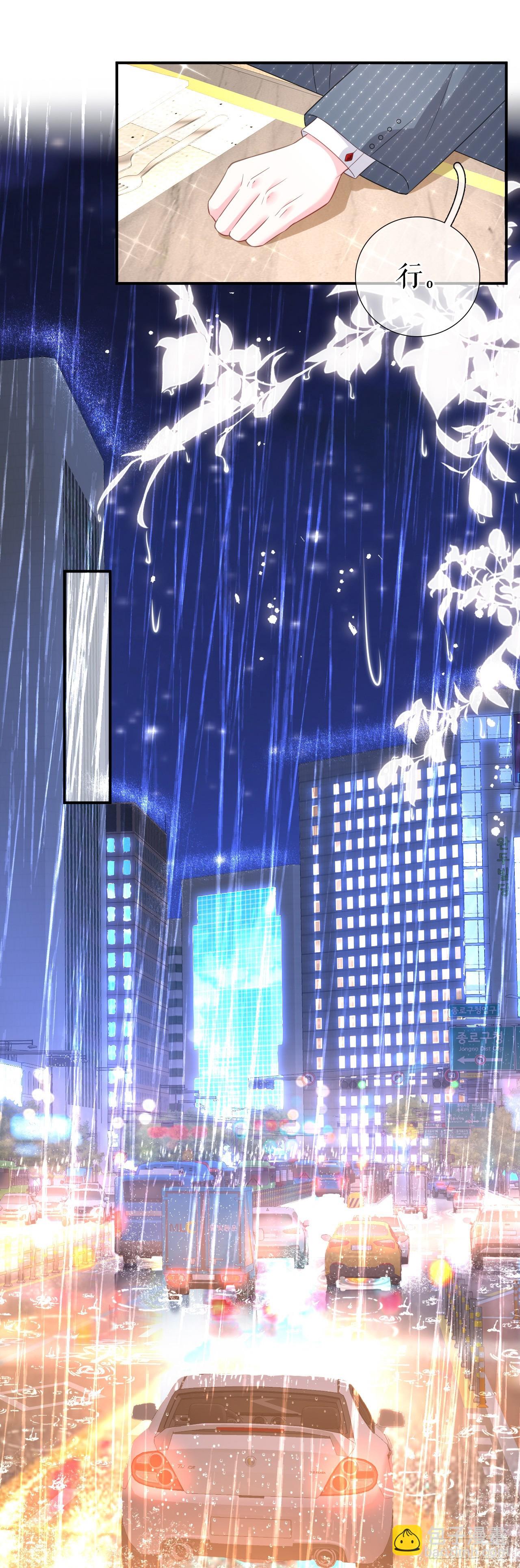 第48话 喜欢为什么不说-第49话