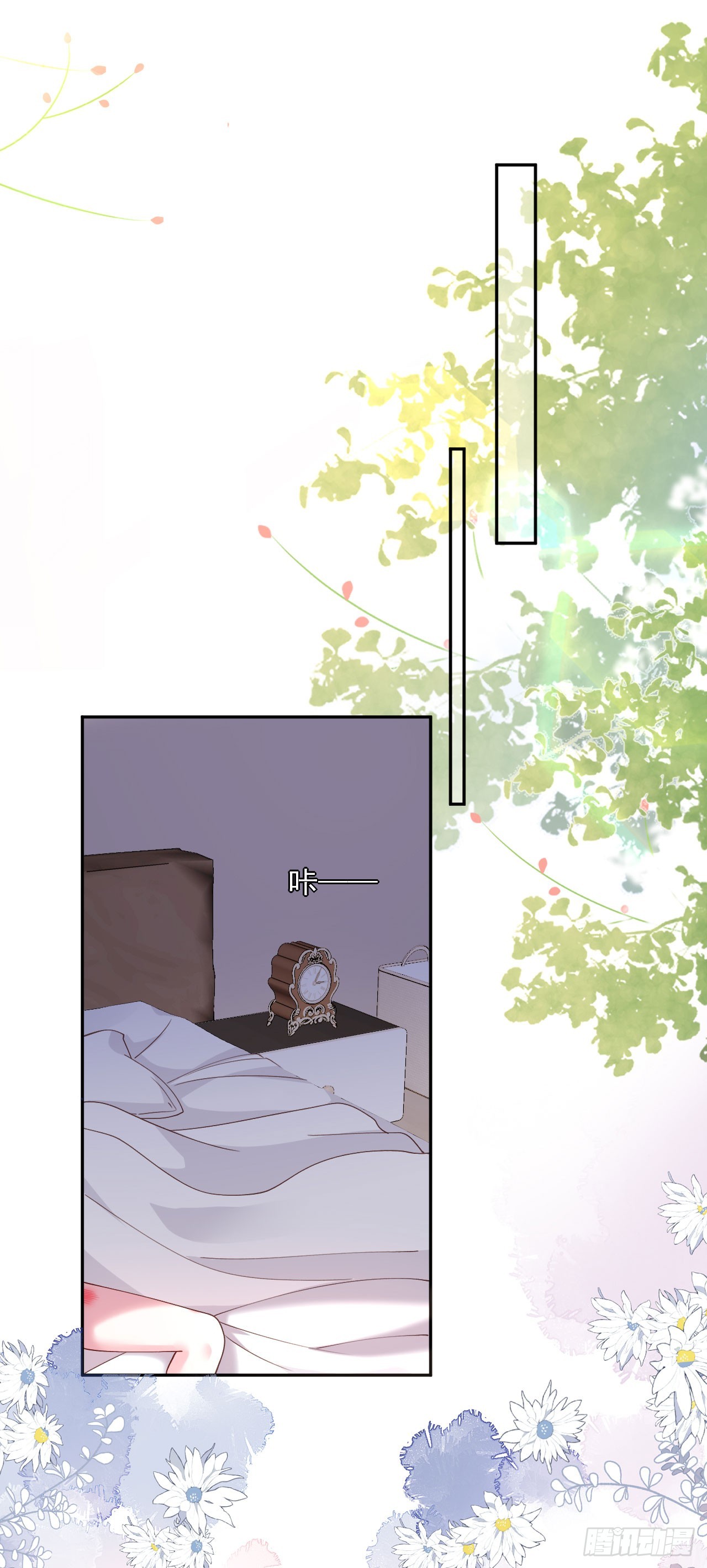 第50话 小别胜新婚-第51话