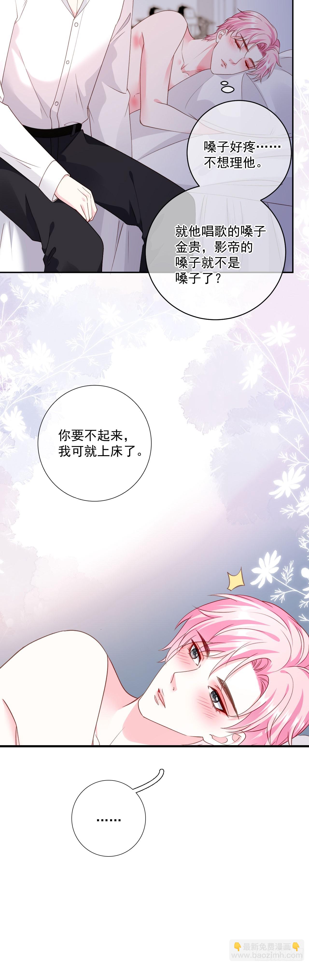 第50话 小别胜新婚-第51话