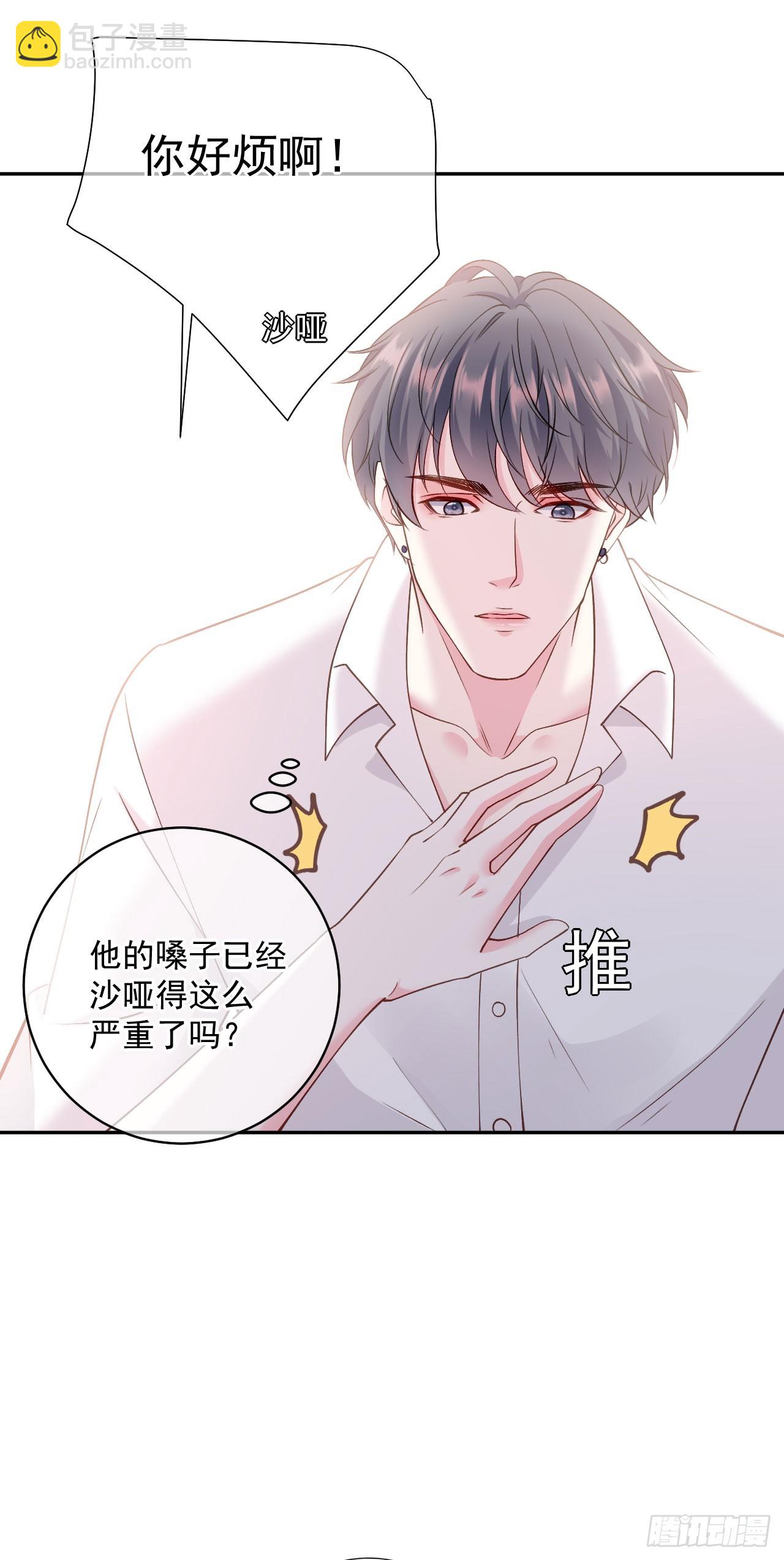 第50话 小别胜新婚-第51话