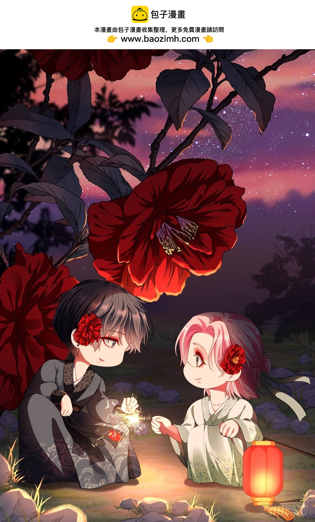 情人节快乐-第53话