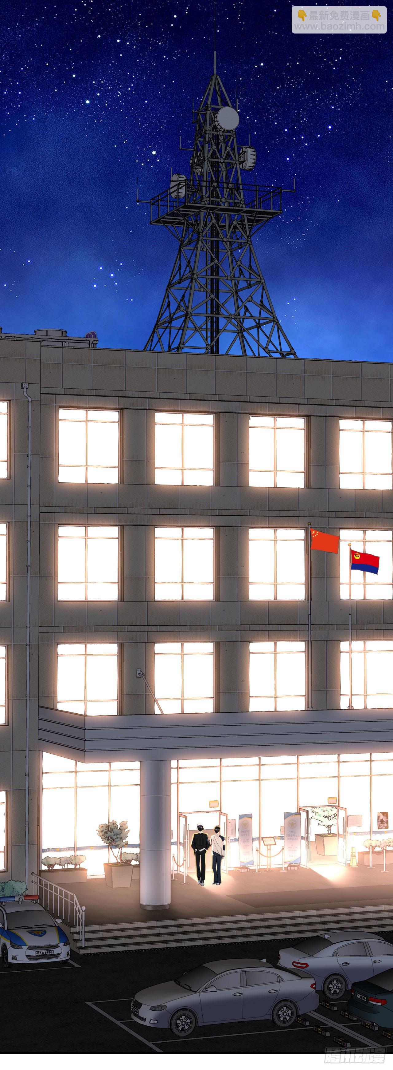 第53话 当众洒狗粮-第55话