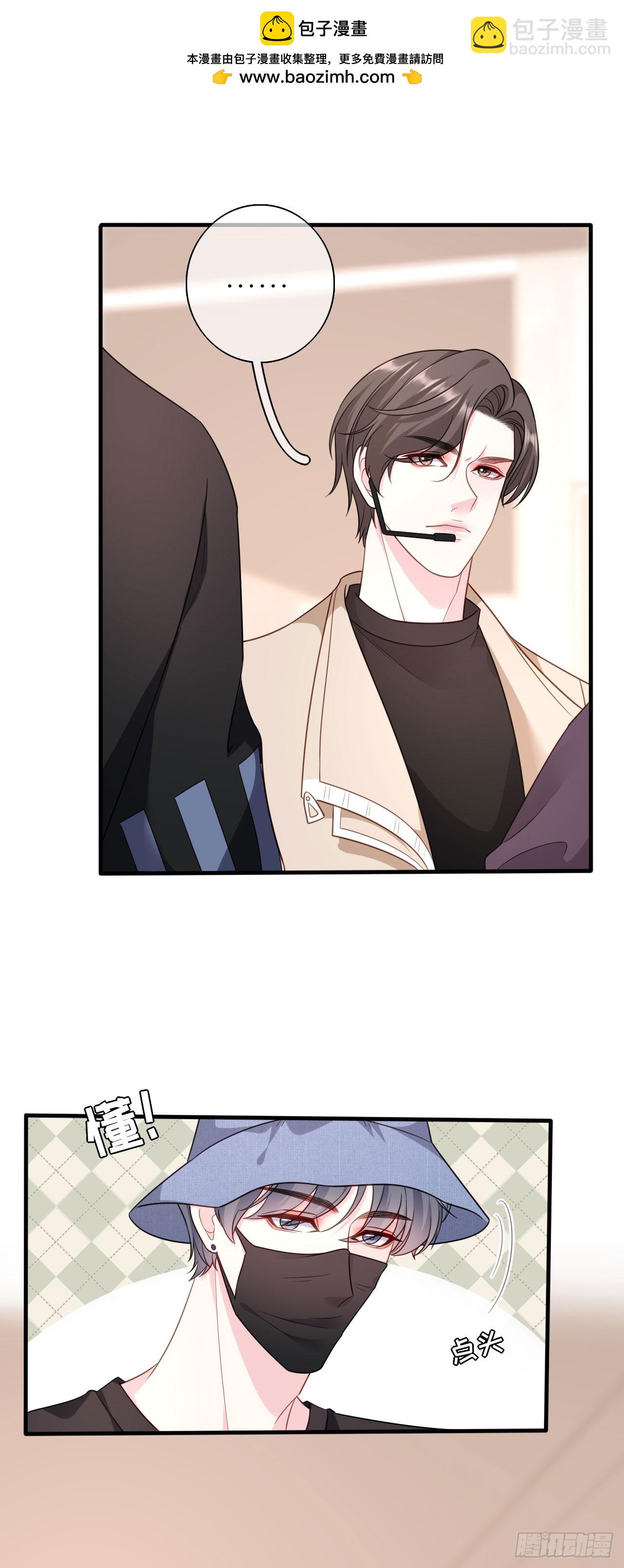 第53话 当众洒狗粮-第55话