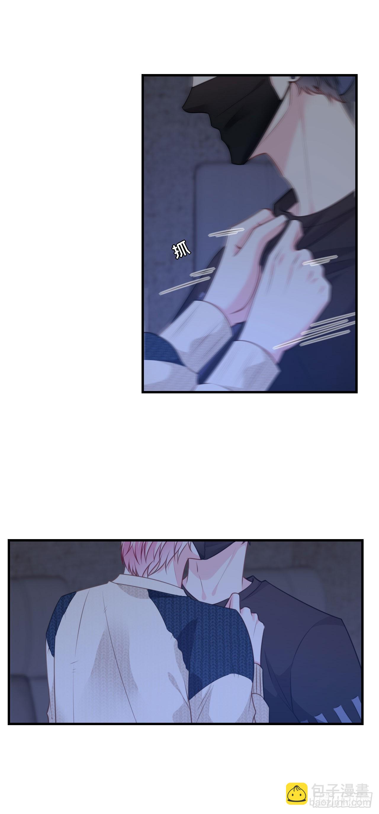 第53话 当众洒狗粮-第55话