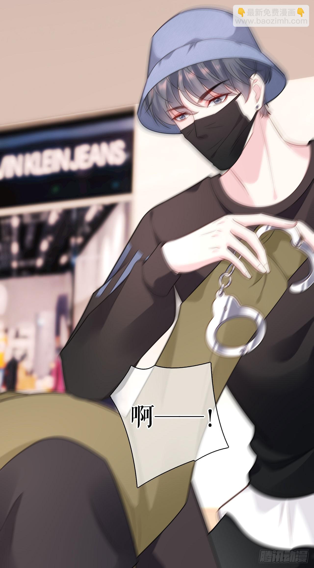 第53话 当众洒狗粮-第55话