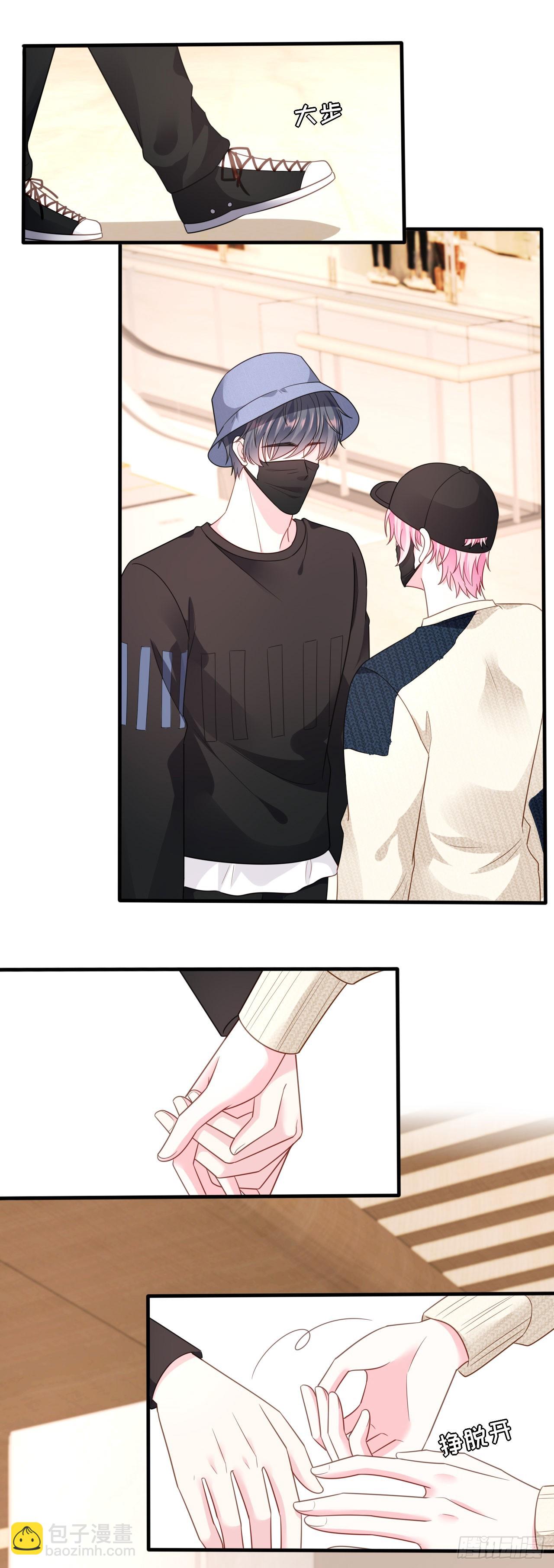 第53话 当众洒狗粮-第55话