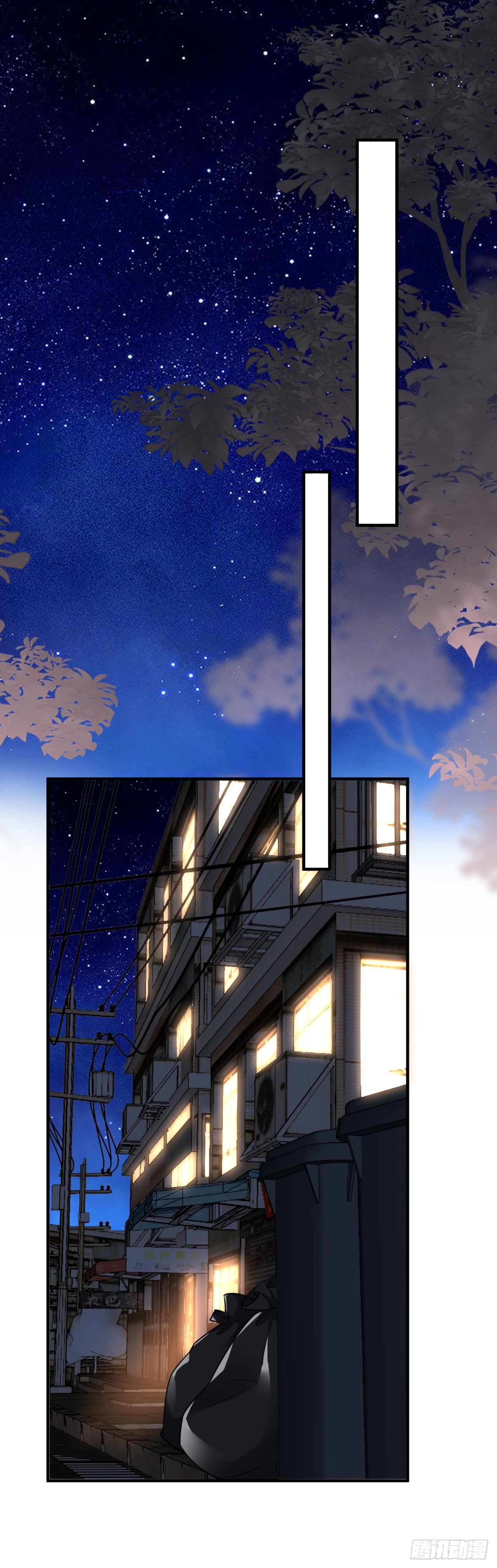 第55话 飞来横财-第57话