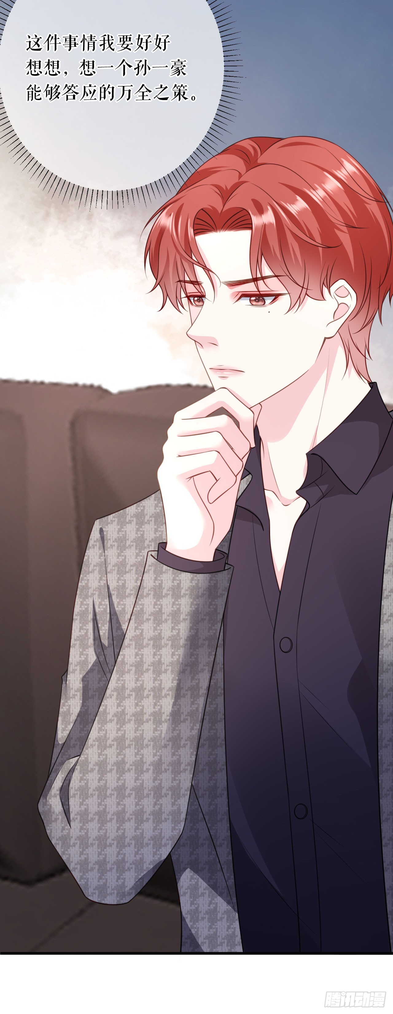 第55话 飞来横财-第57话