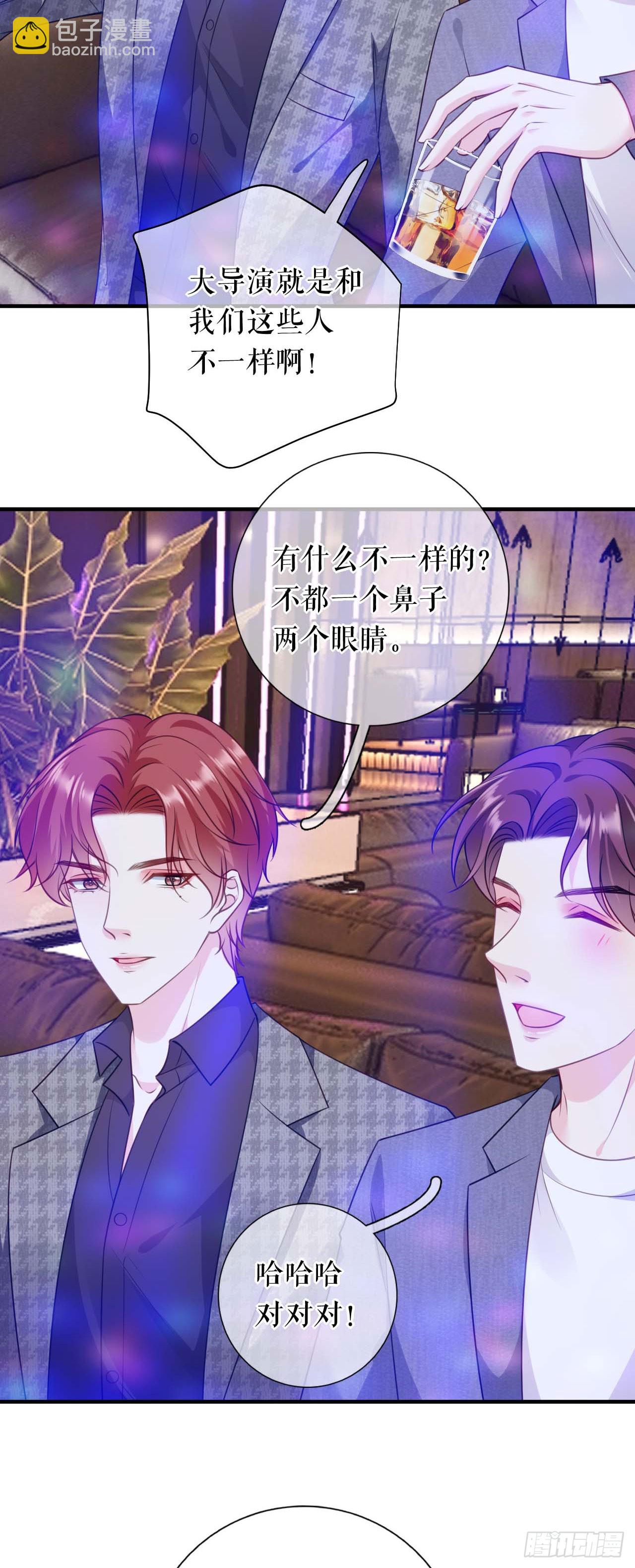 第55话 飞来横财-第57话