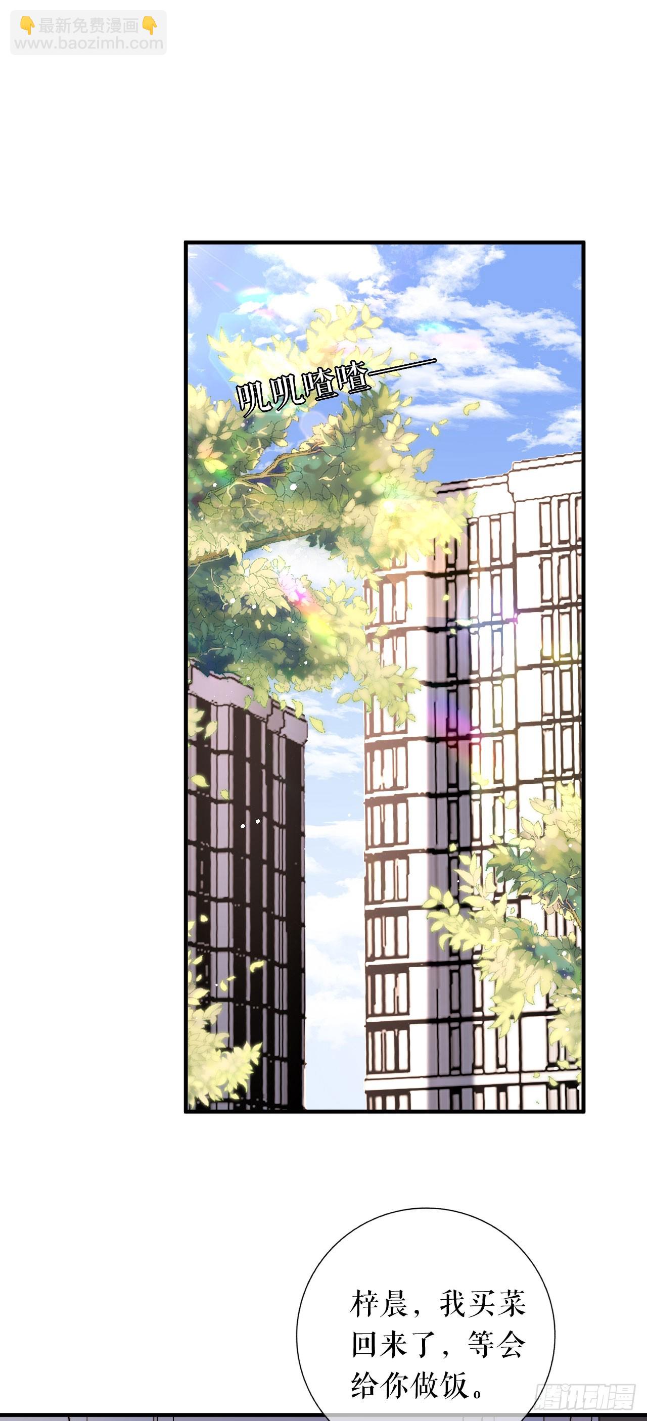 第57话 尝尝我的手艺-第59话