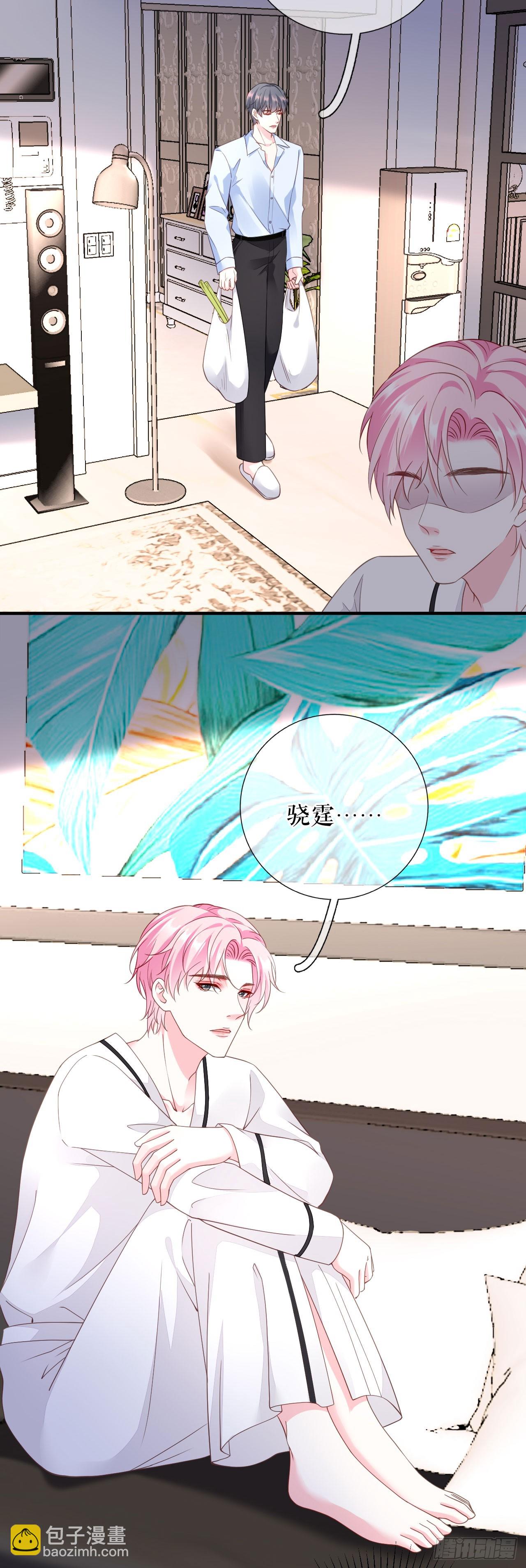 第57话 尝尝我的手艺-第59话