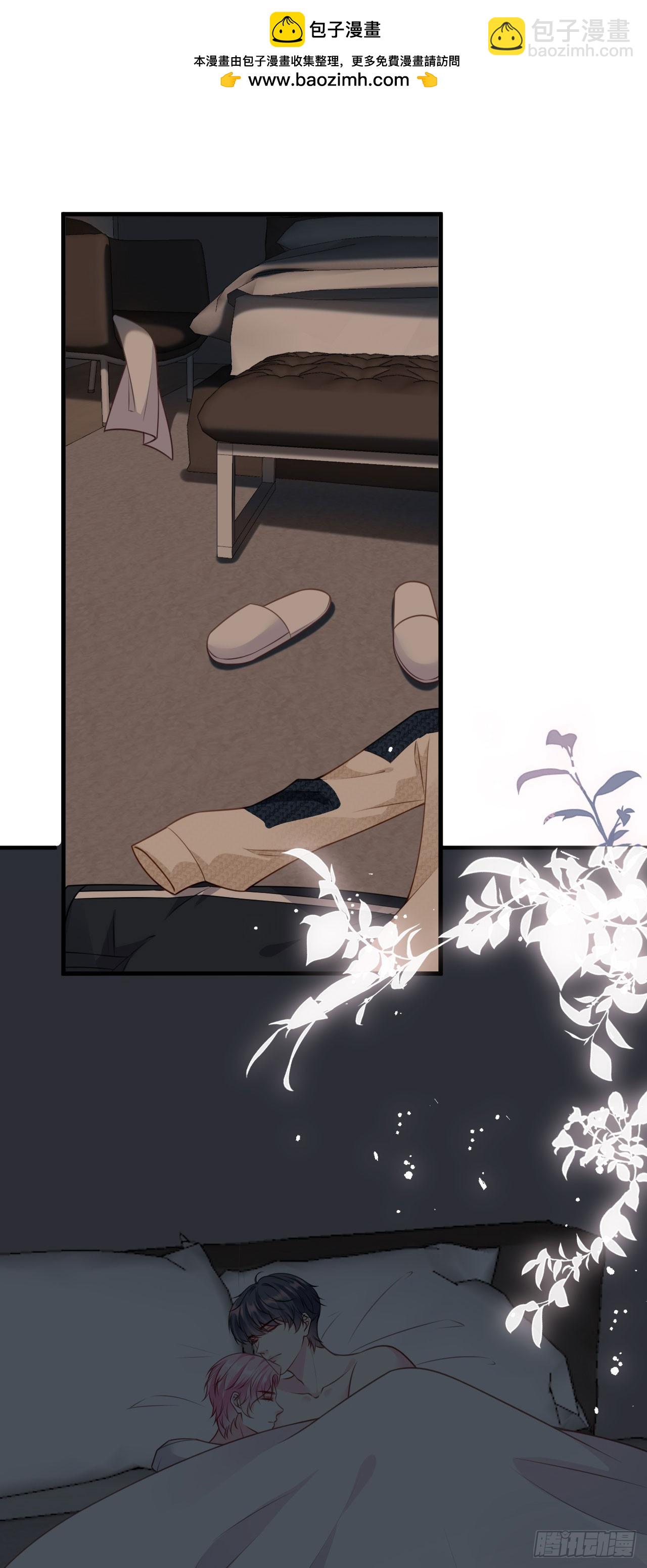 第57话 尝尝我的手艺-第59话