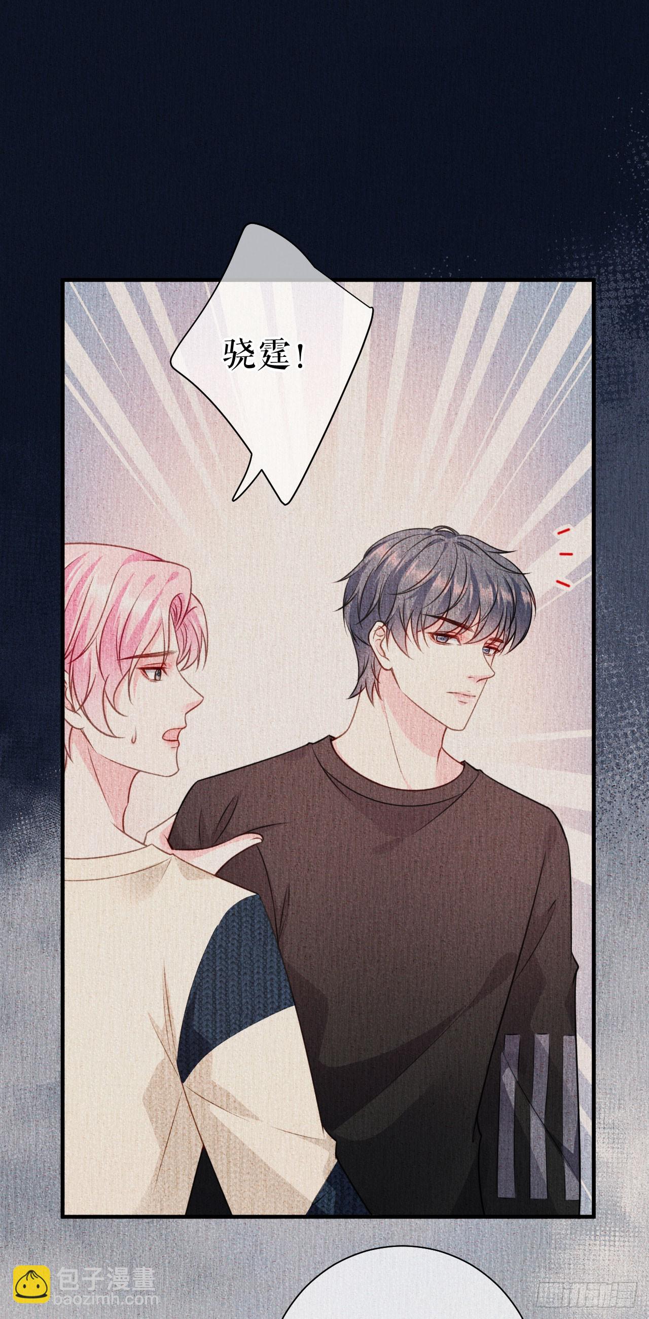 第57话 尝尝我的手艺-第59话