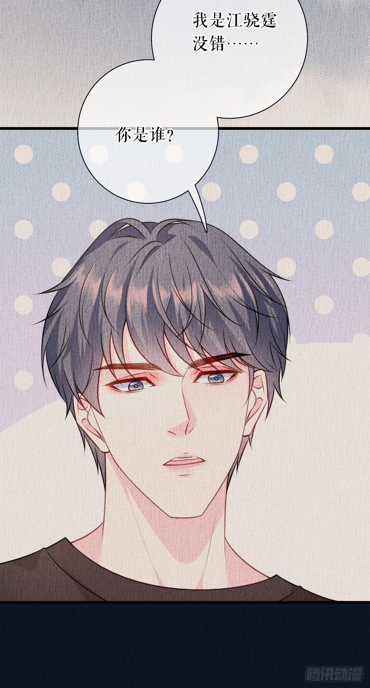 第57话 尝尝我的手艺-第59话