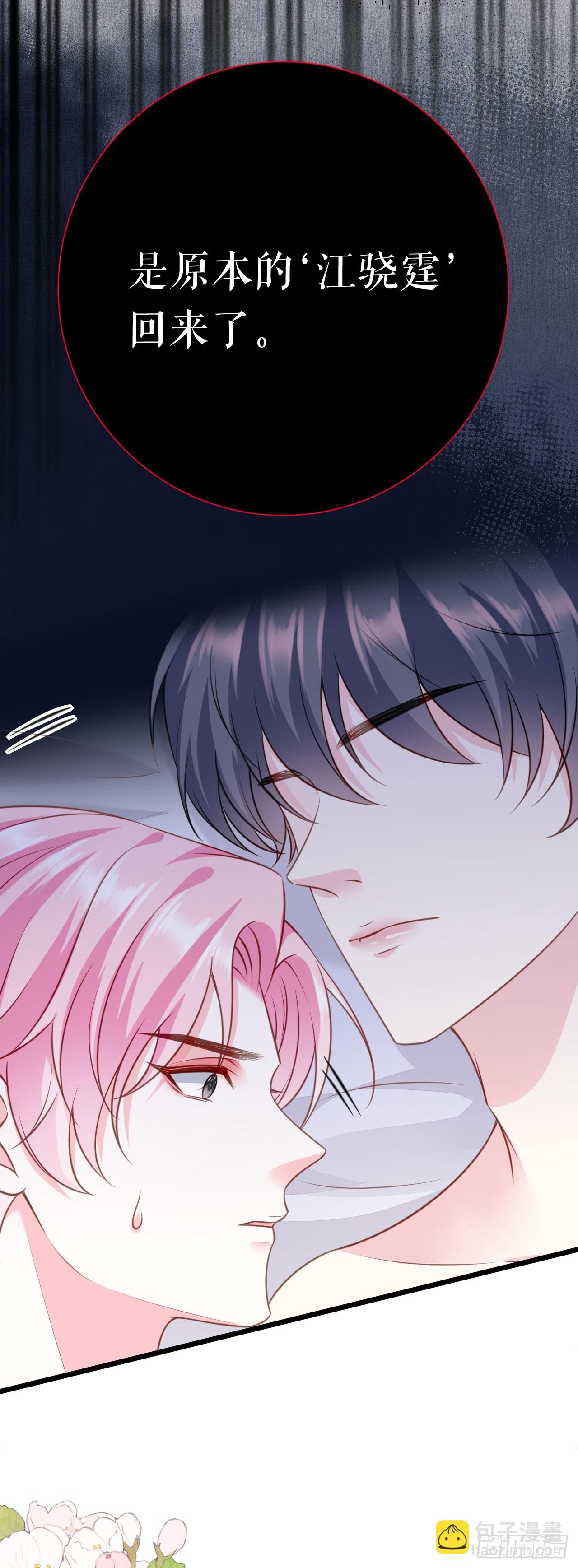 第57话 尝尝我的手艺-第59话