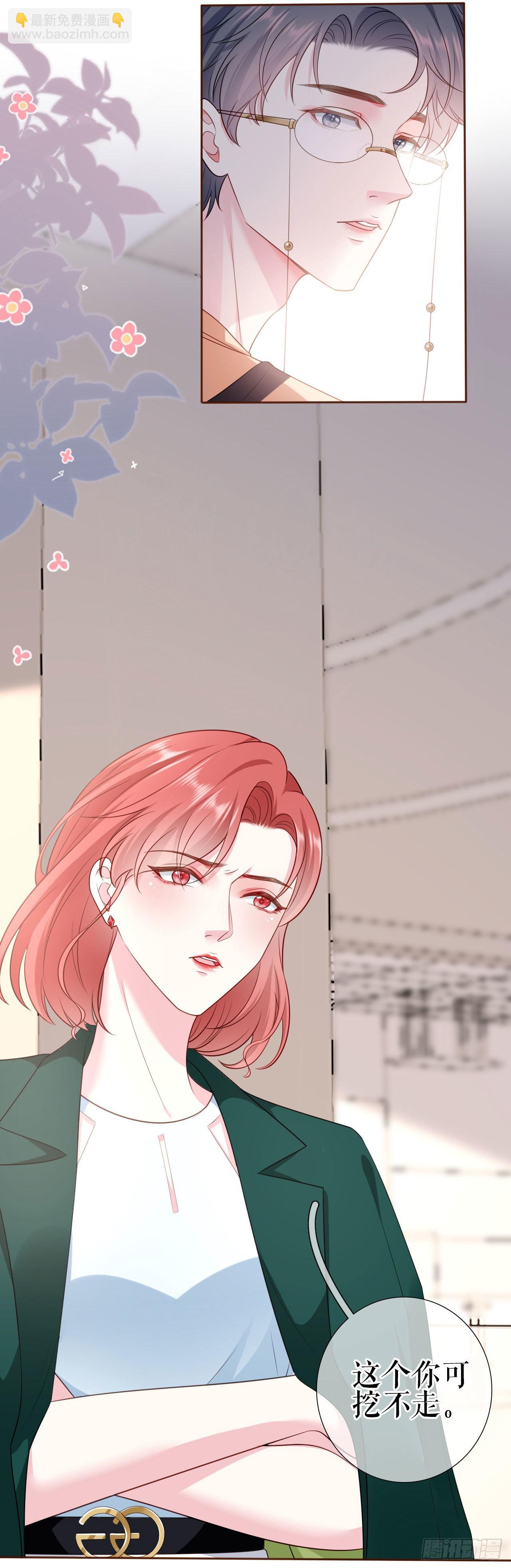 第6话 唇枪舌剑-第7话