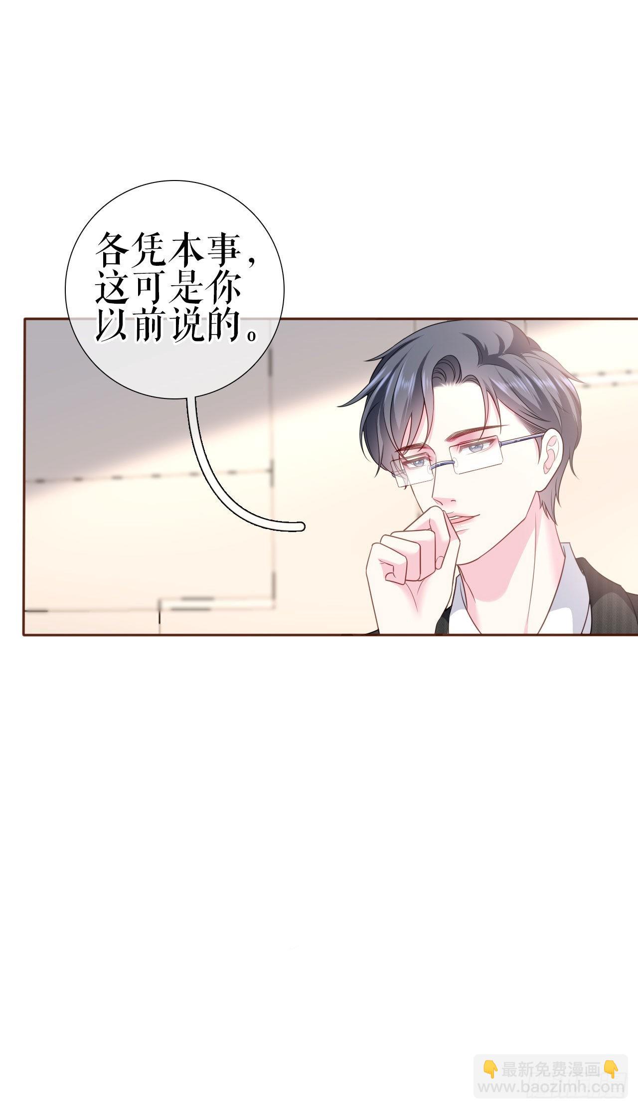 第6话 唇枪舌剑-第7话