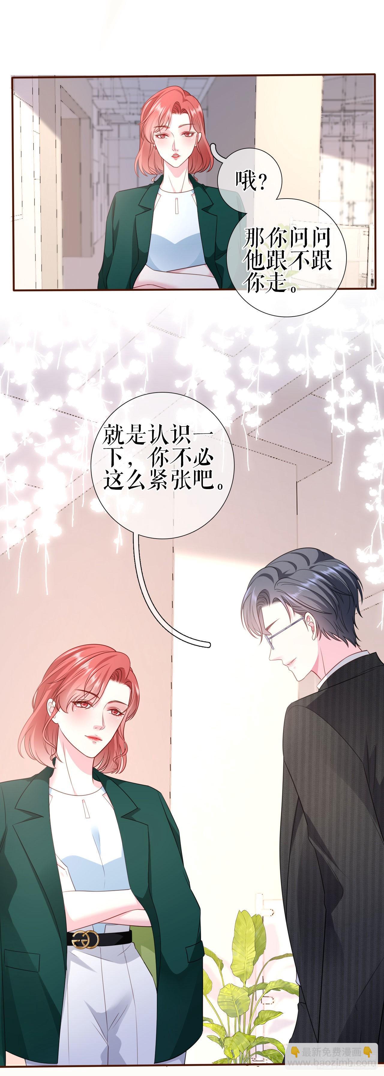 第6话 唇枪舌剑-第7话