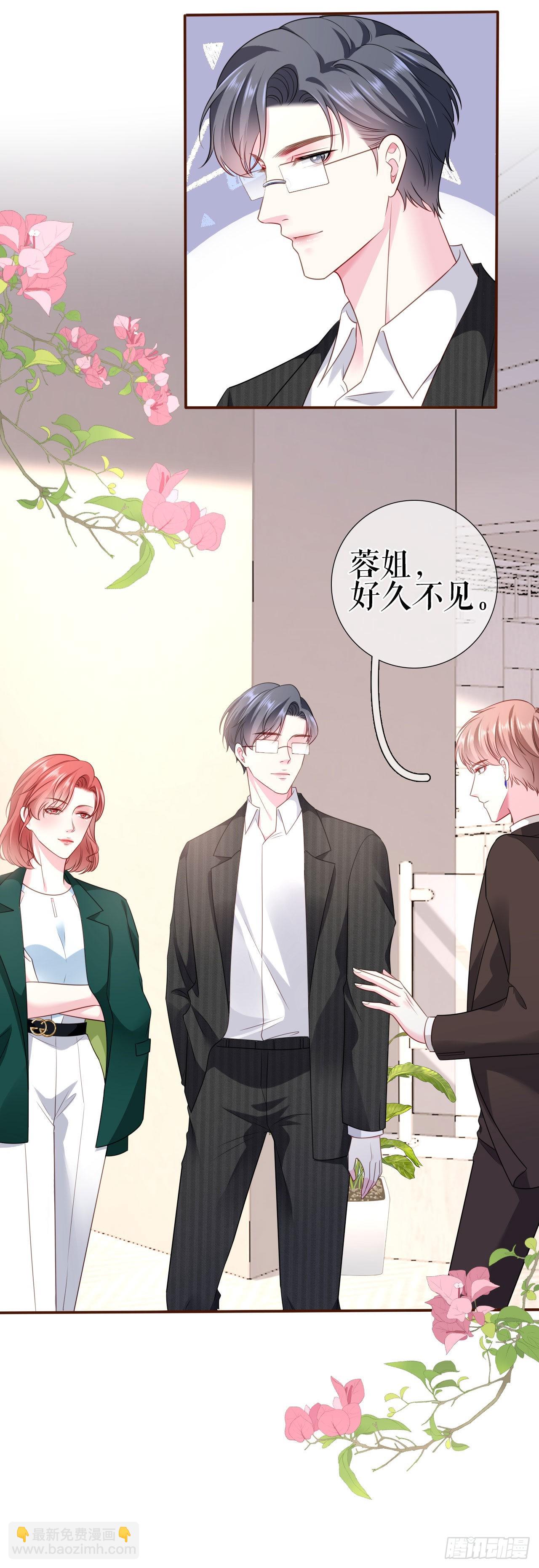 第6话 唇枪舌剑-第7话