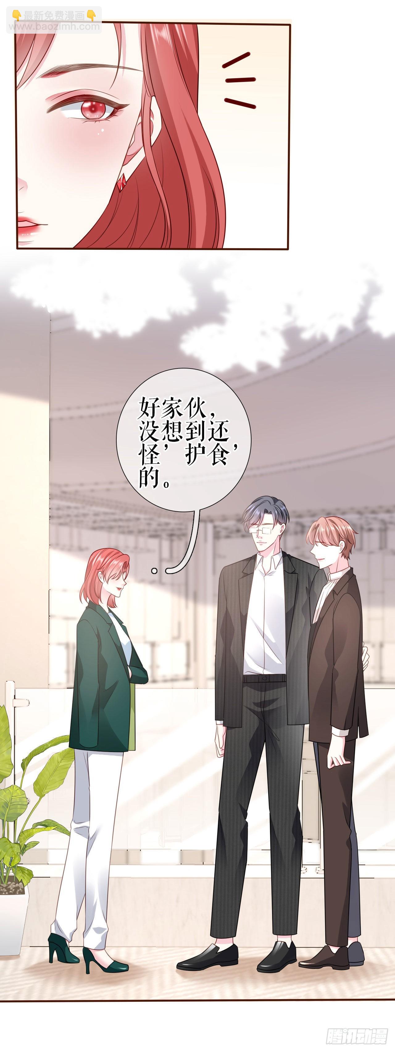 第6话 唇枪舌剑-第7话