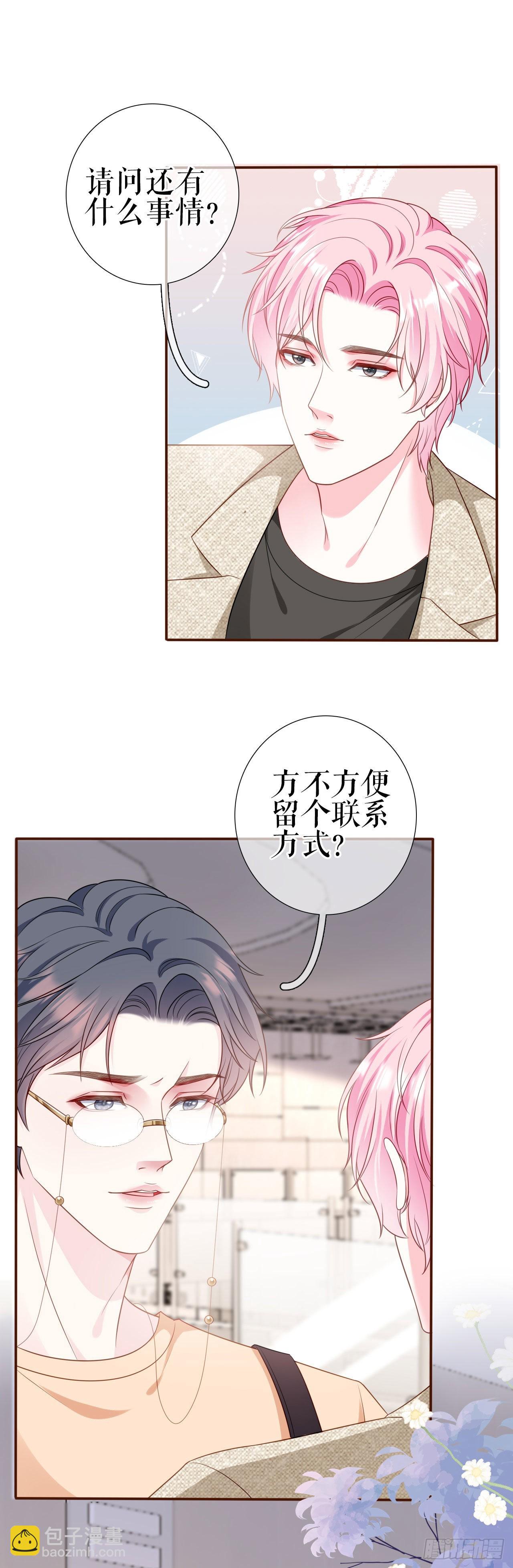 第6话 唇枪舌剑-第7话