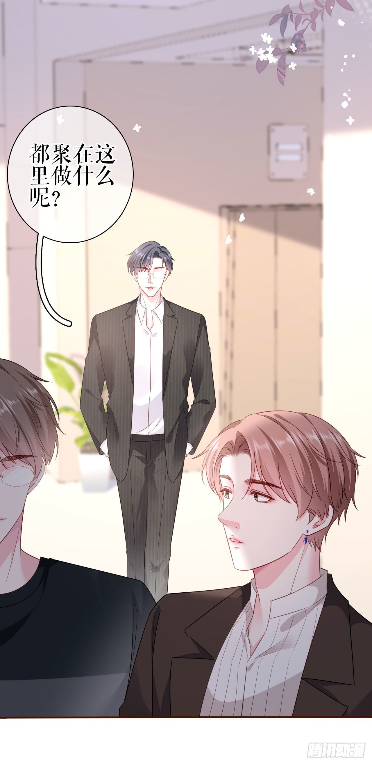 第6话 唇枪舌剑-第7话