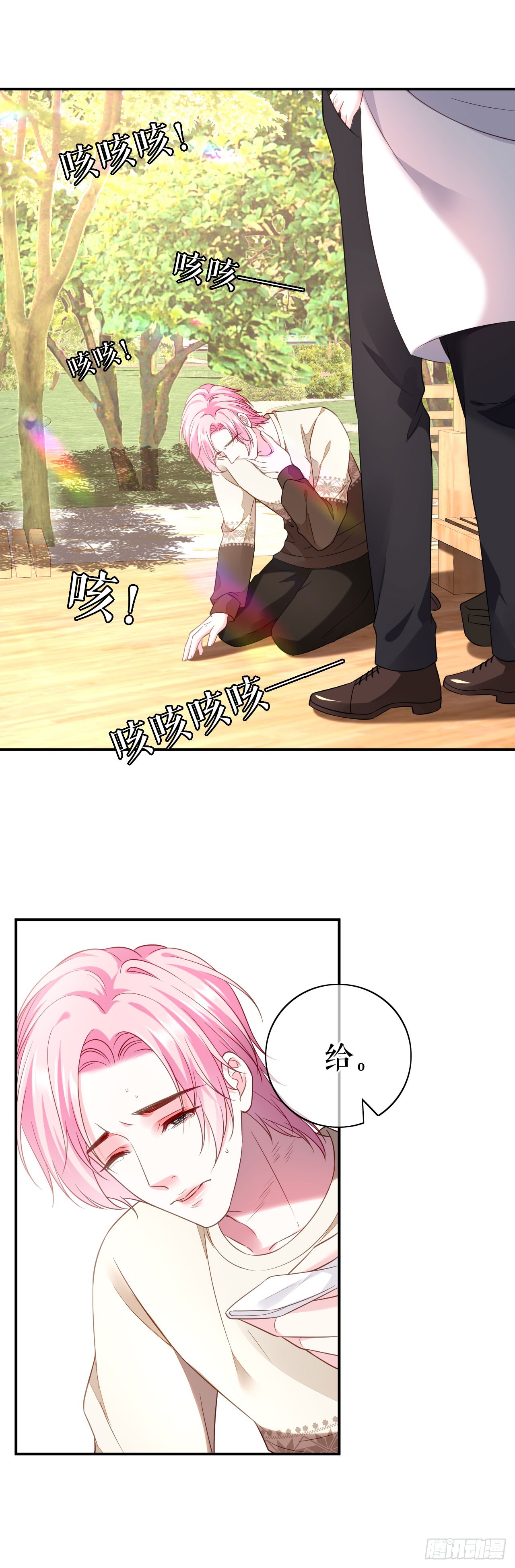 第59话 离开他的身边-第61话