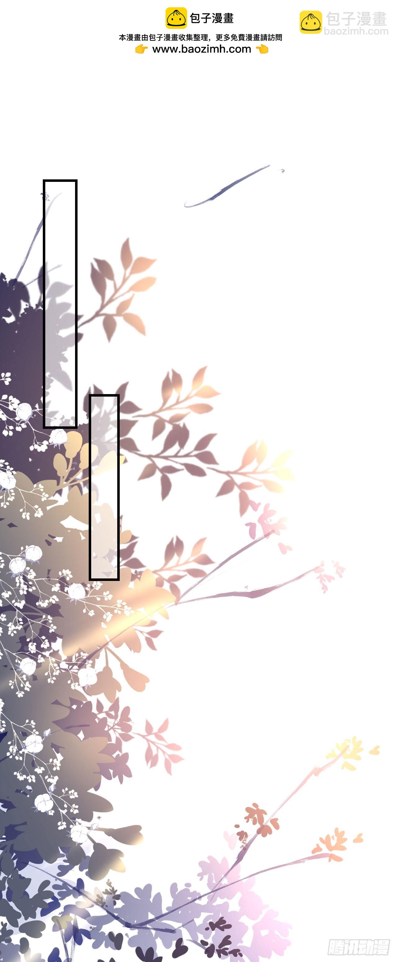 第59话 离开他的身边-第61话