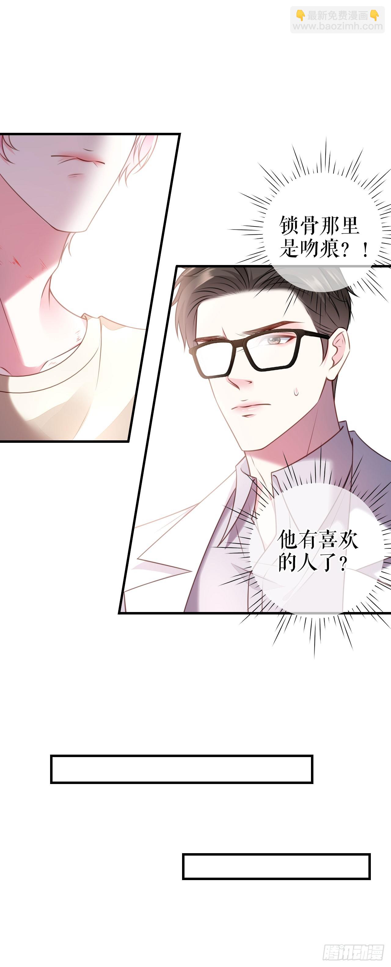 第59话 离开他的身边-第61话