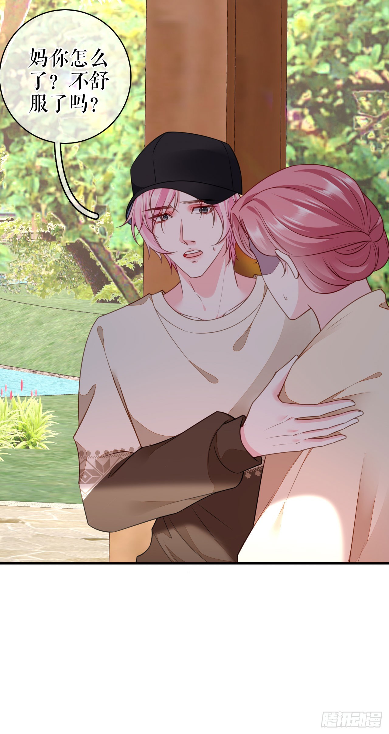 第59话 离开他的身边-第61话