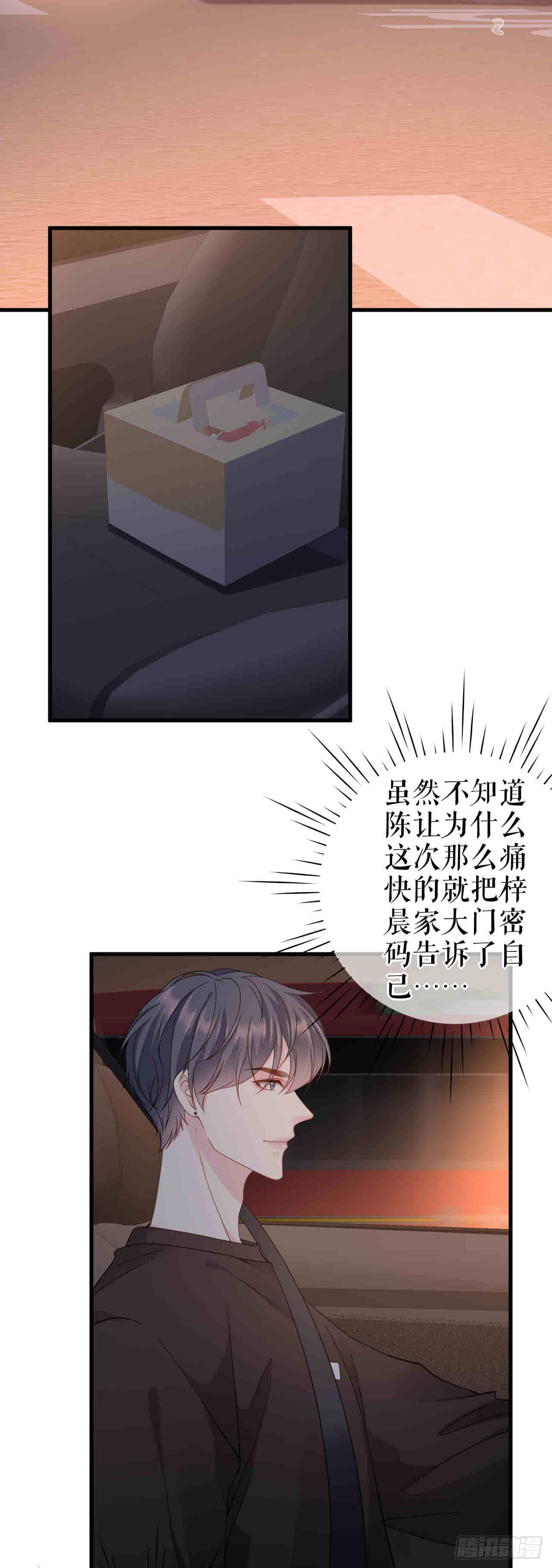 第61话 提出分手-第63话