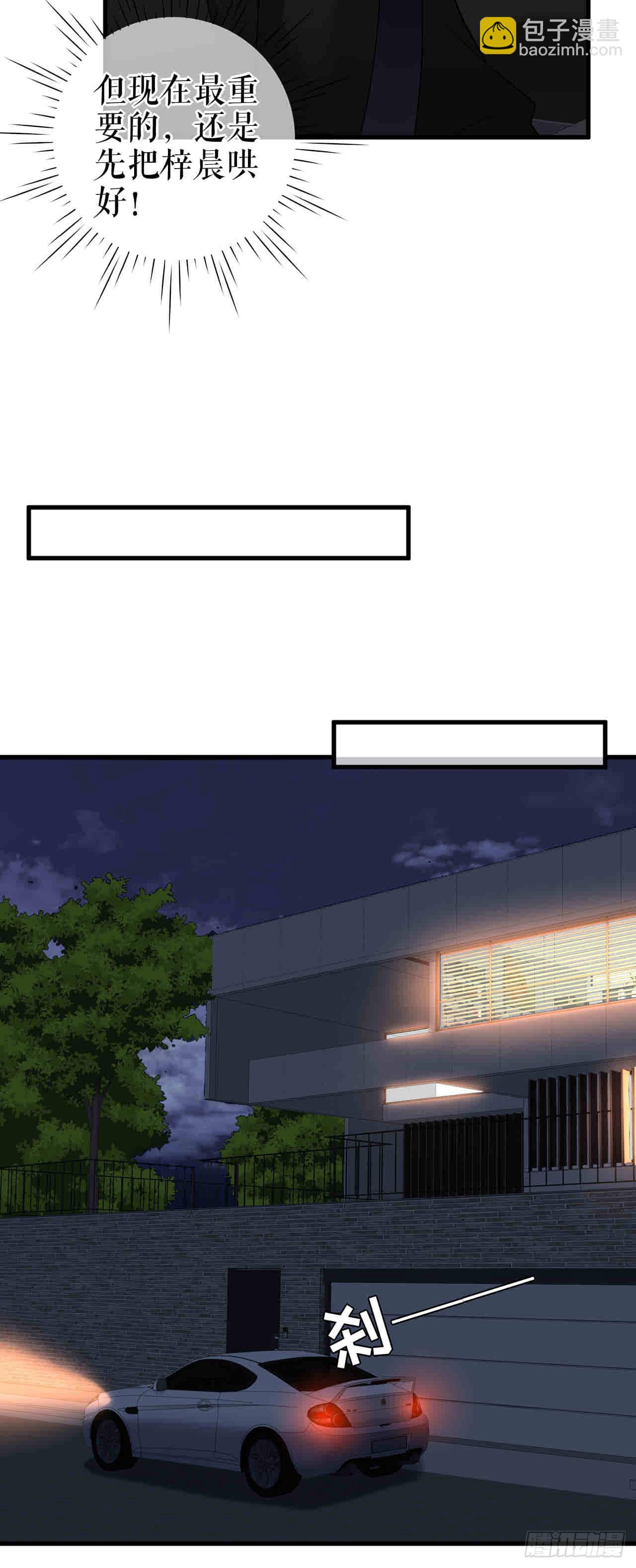 第61话 提出分手-第63话