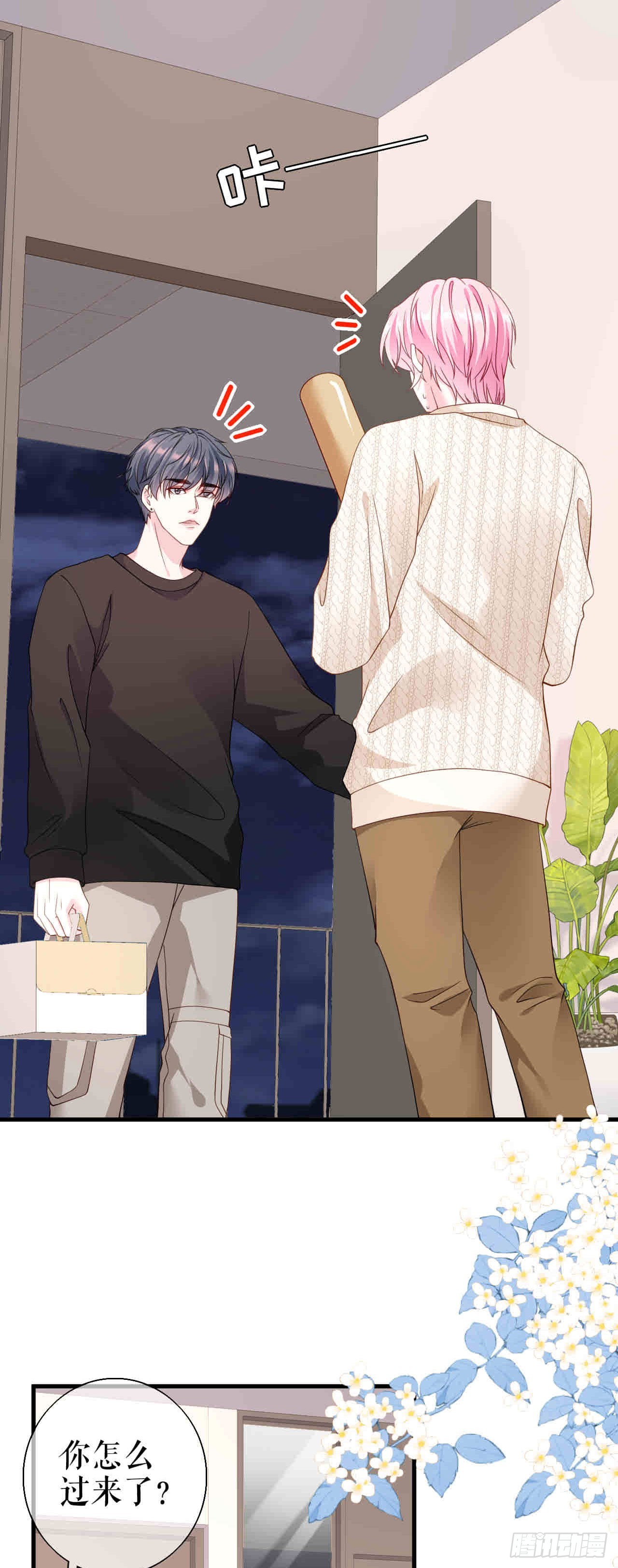 第61话 提出分手-第63话