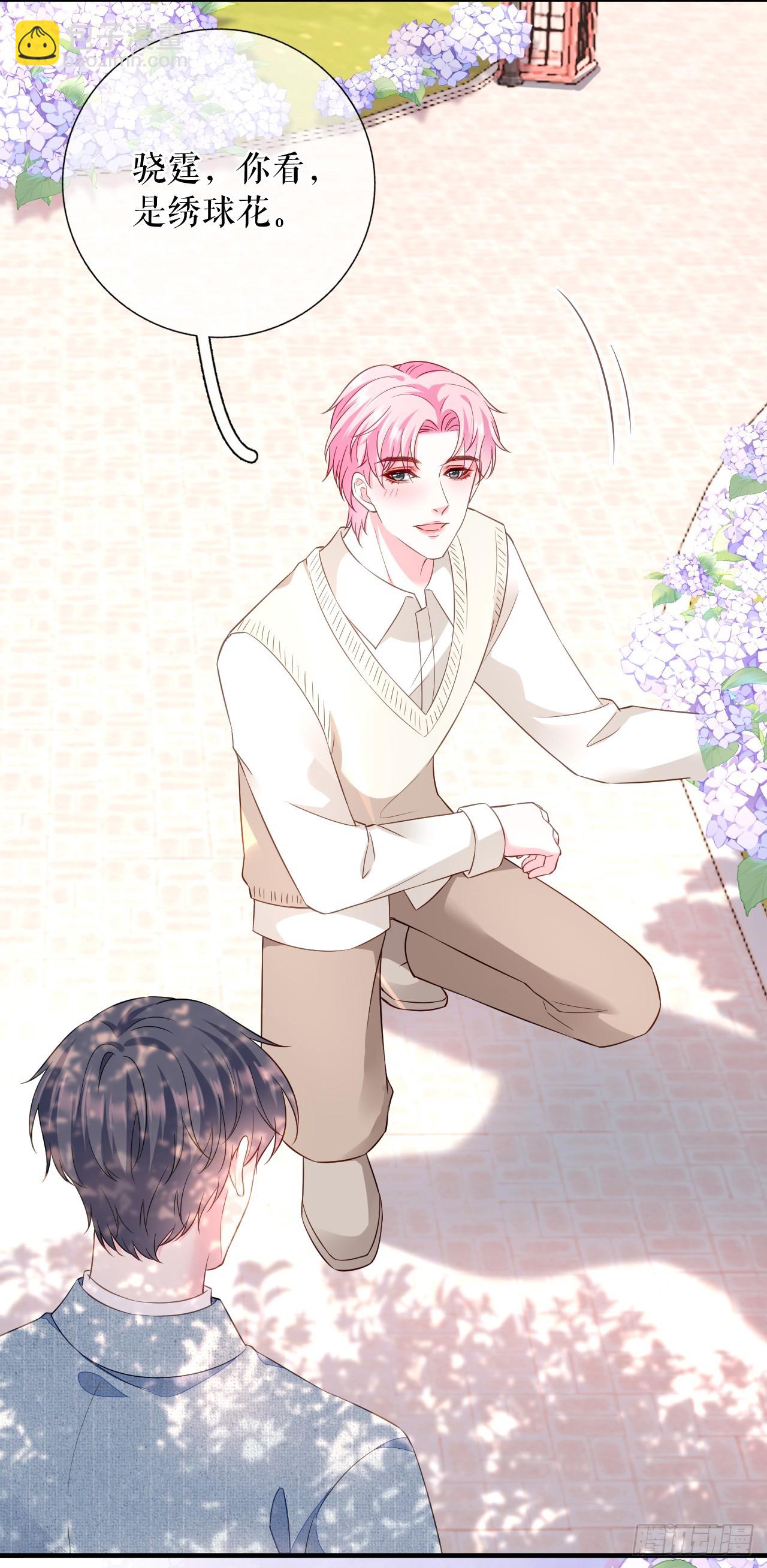 第65话 心理治疗-第67话