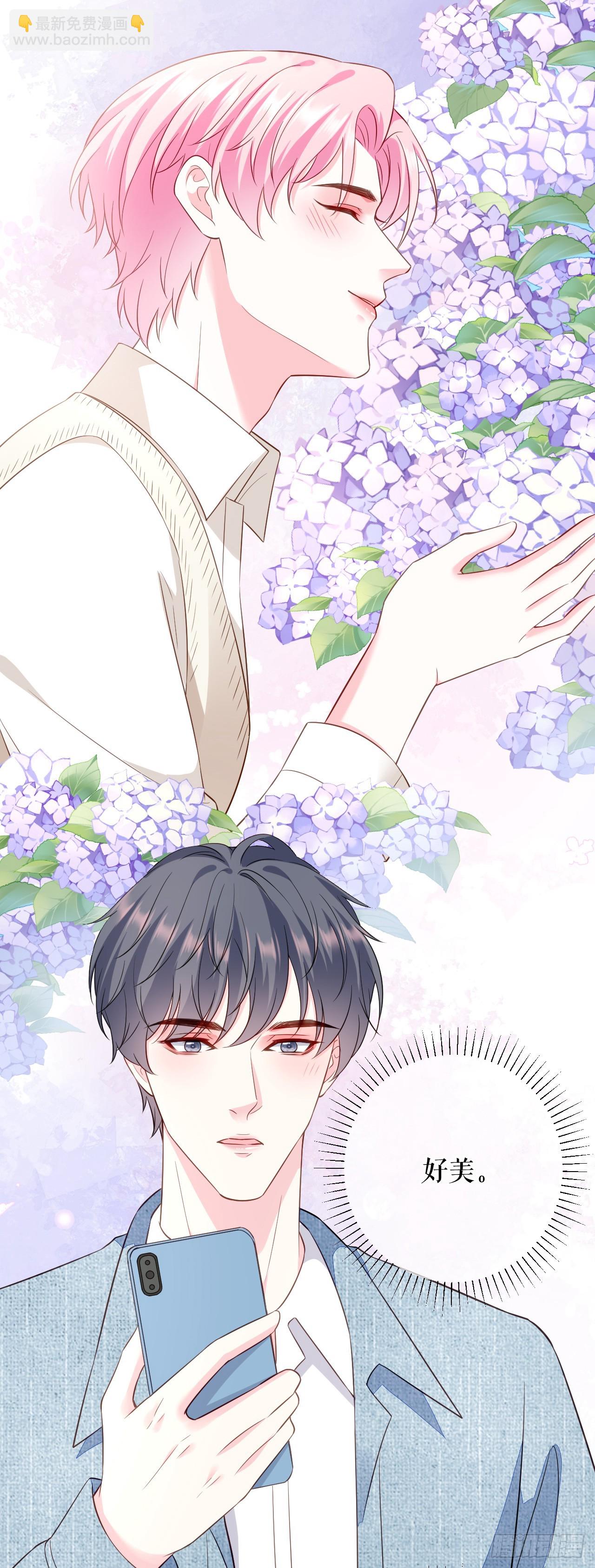 第65话 心理治疗-第67话