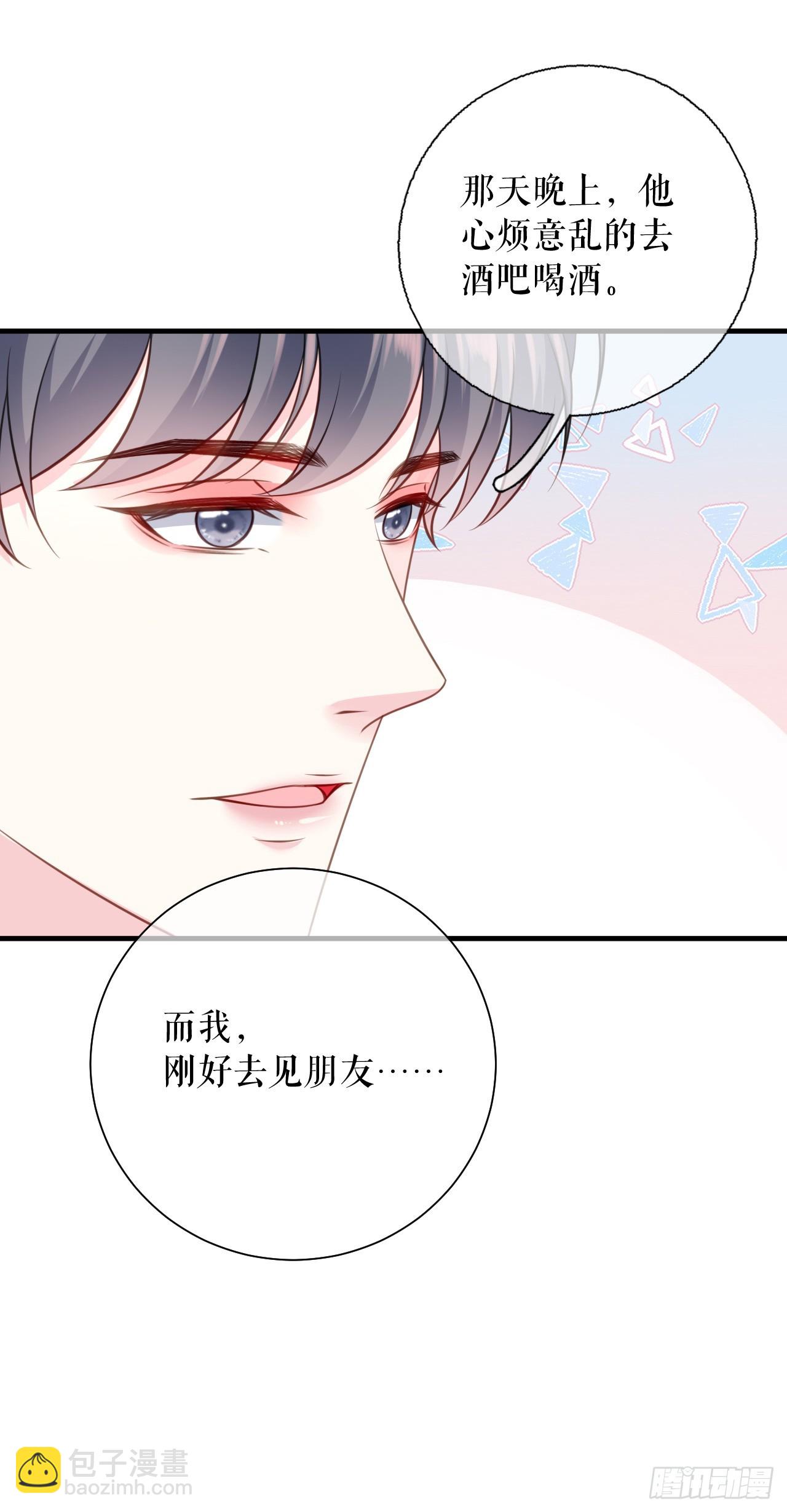 第67话 交待恋情-第69话