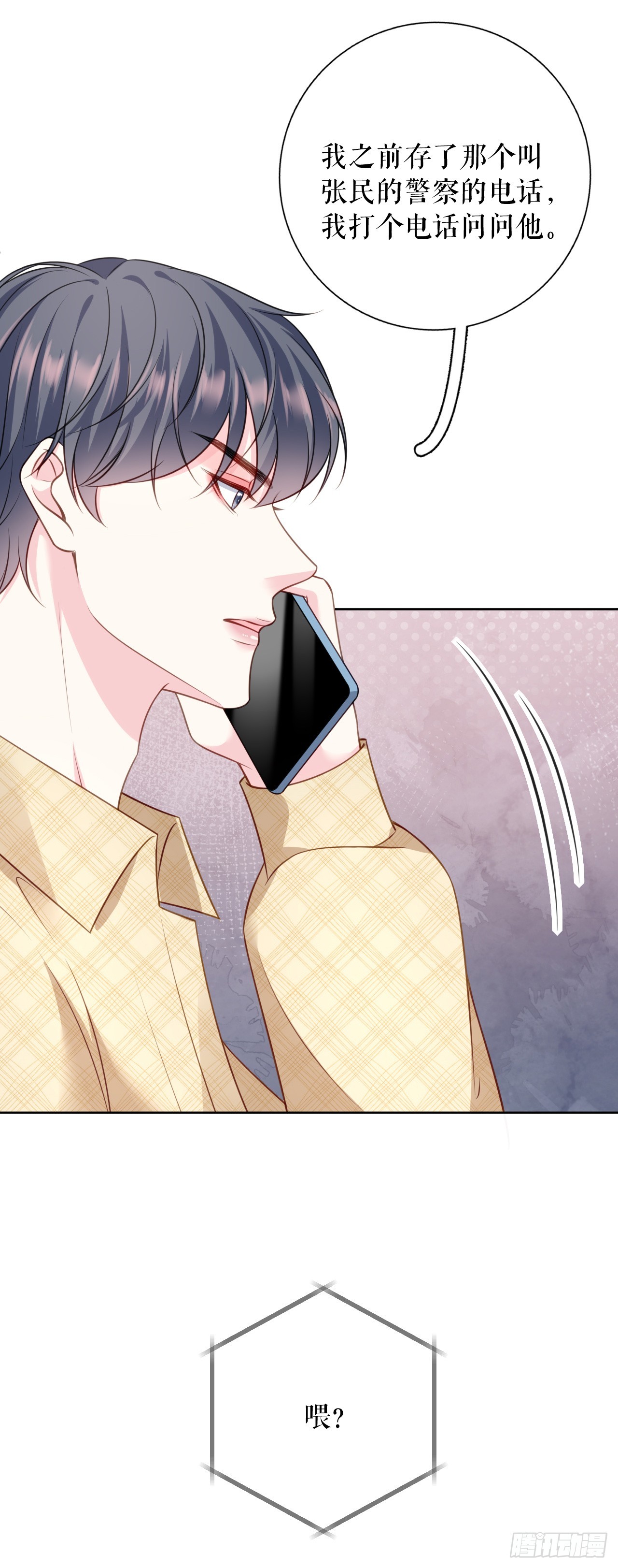 第68话 黑手是谁？-第81话