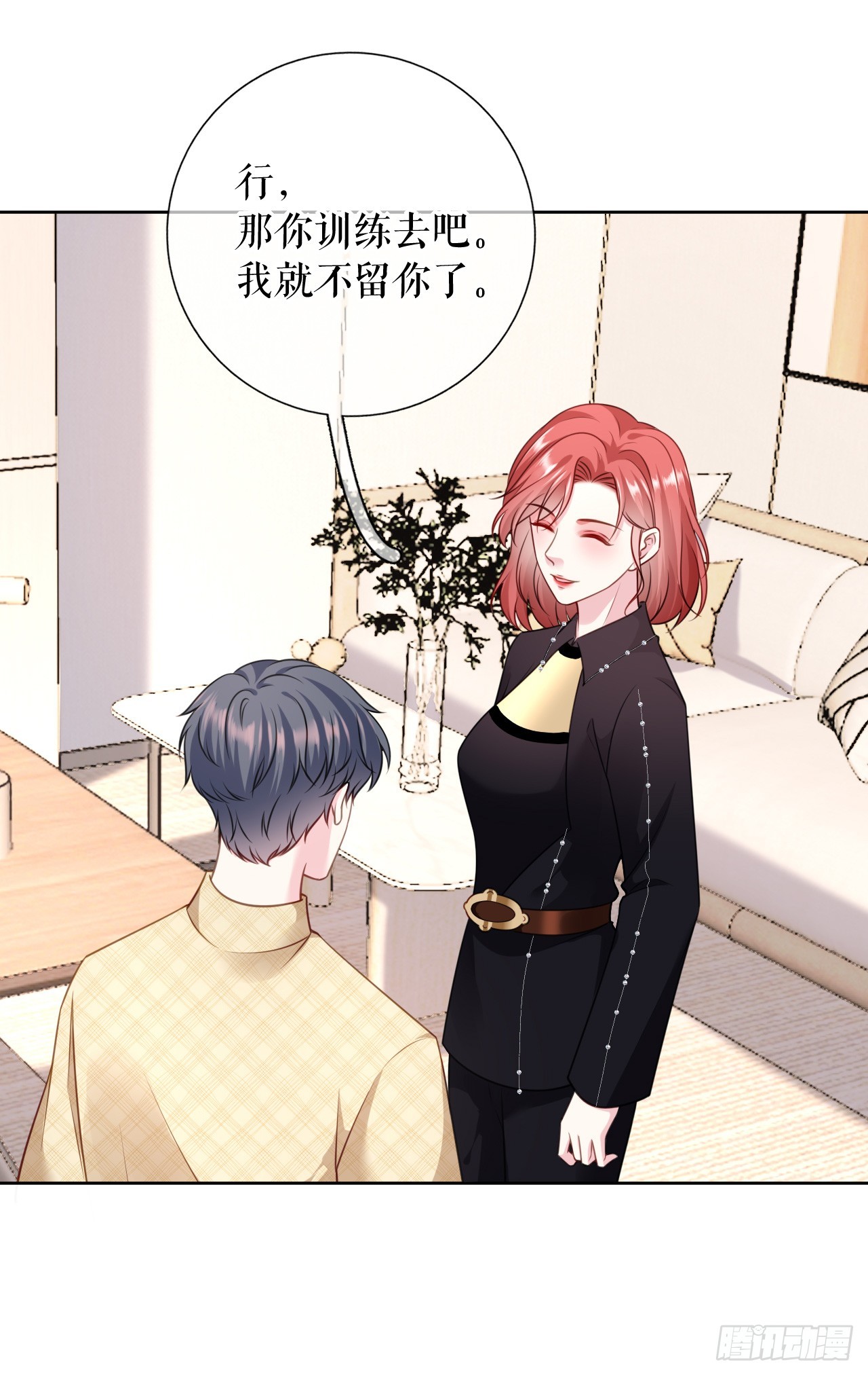 第68话 黑手是谁？-第81话